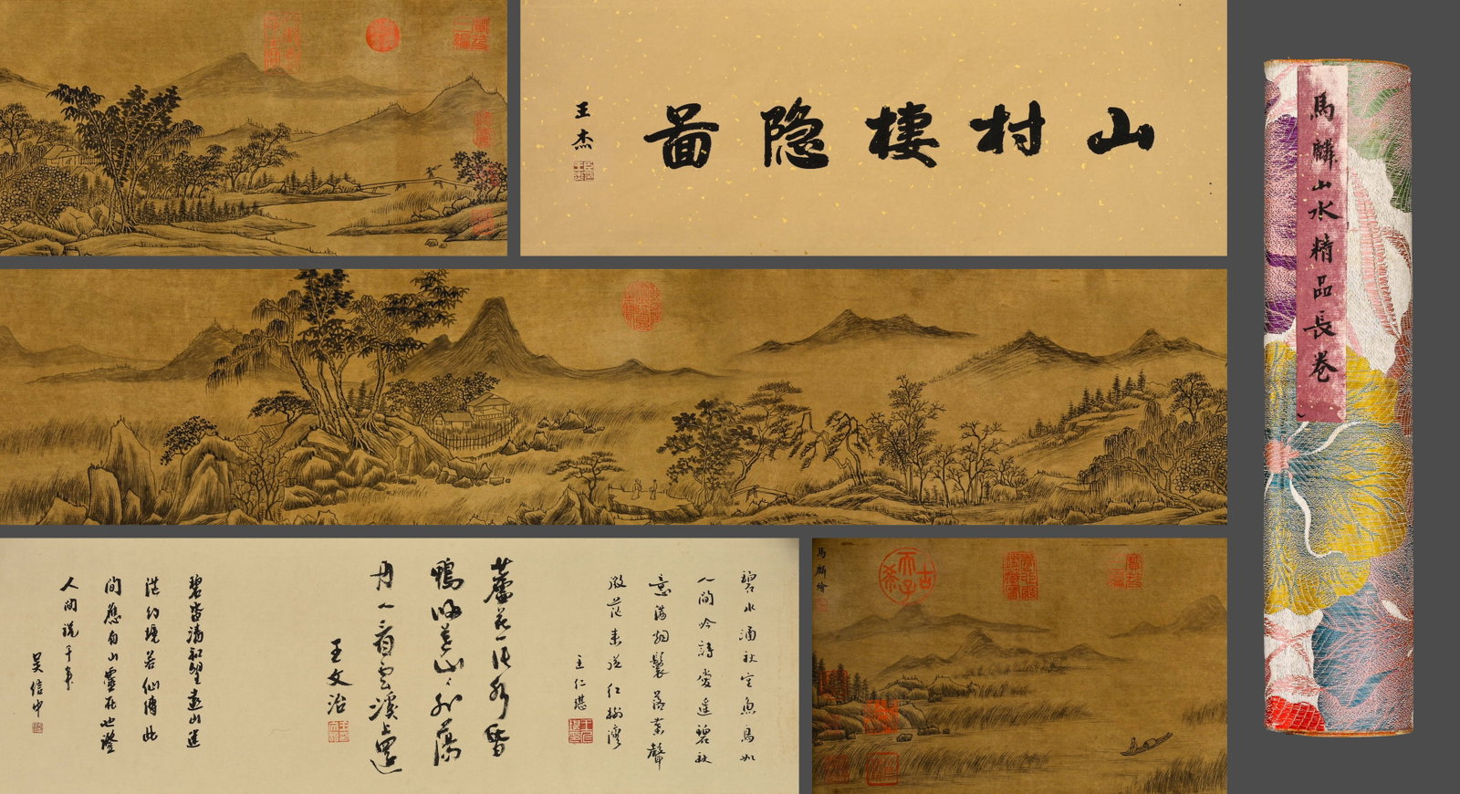 Chinese Ancient Ma Lin Landscape Painting Silk Manuscript: Length: 397cm, Width: 33cm,