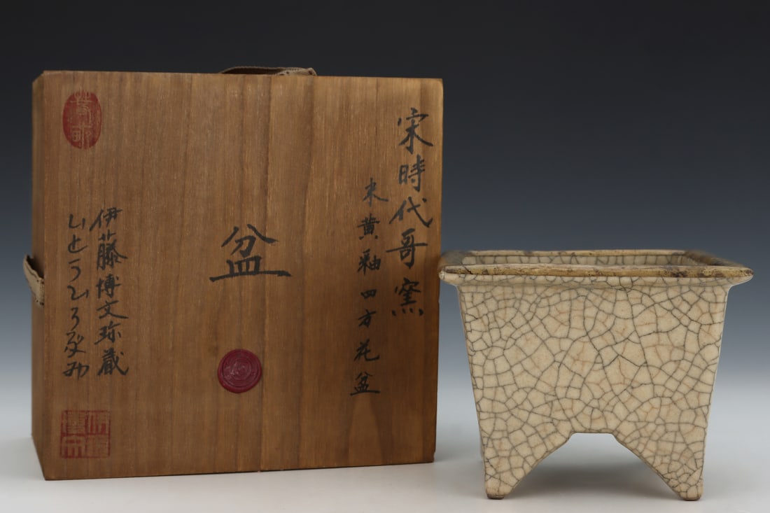 Before the Ming Dynasty, Ge kiln rice yellow glazed square flower pot: Height: 11.5cm, Width: 14.8cm,