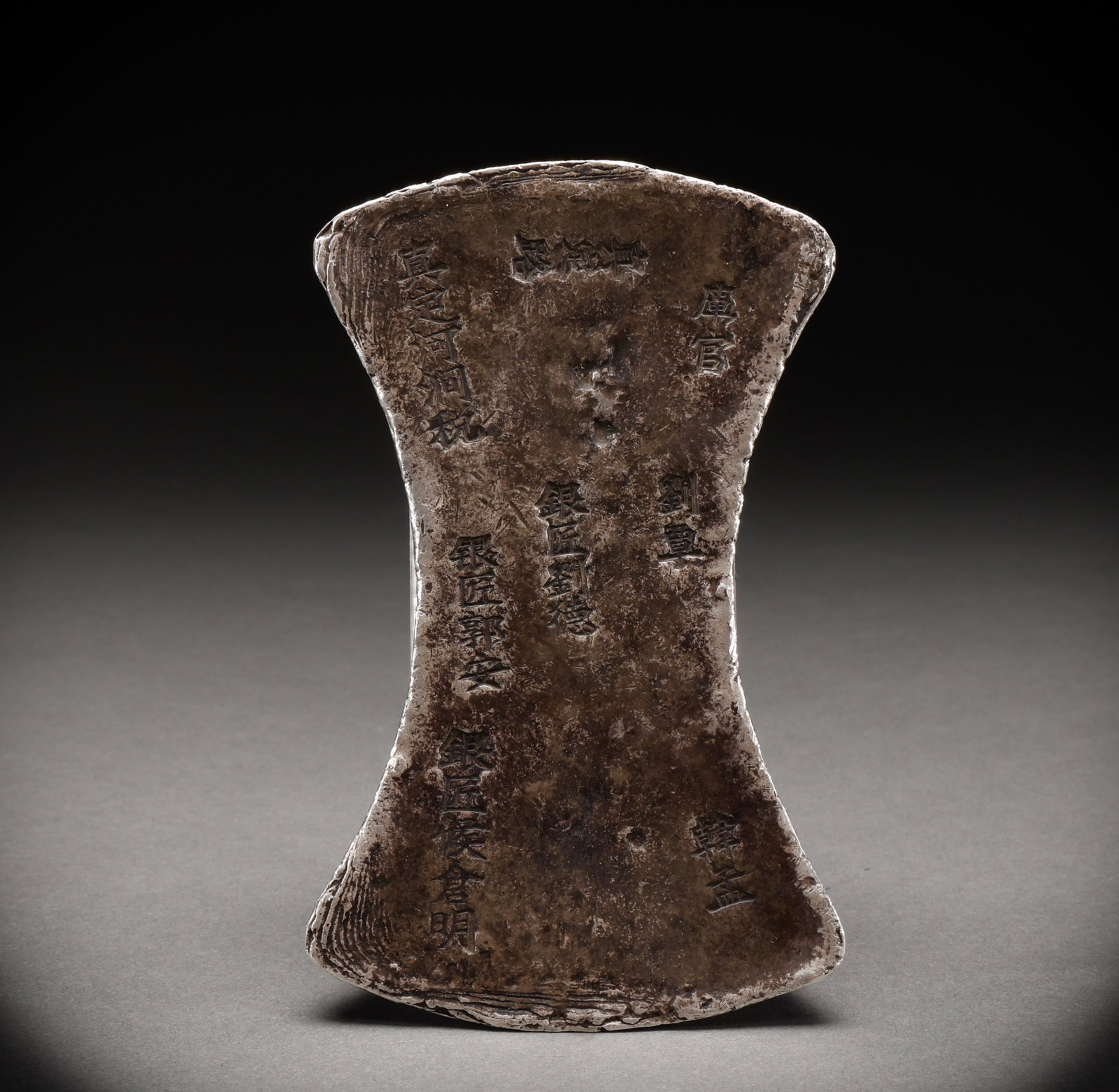Qing Dynasty silver ingots (1 of 8)