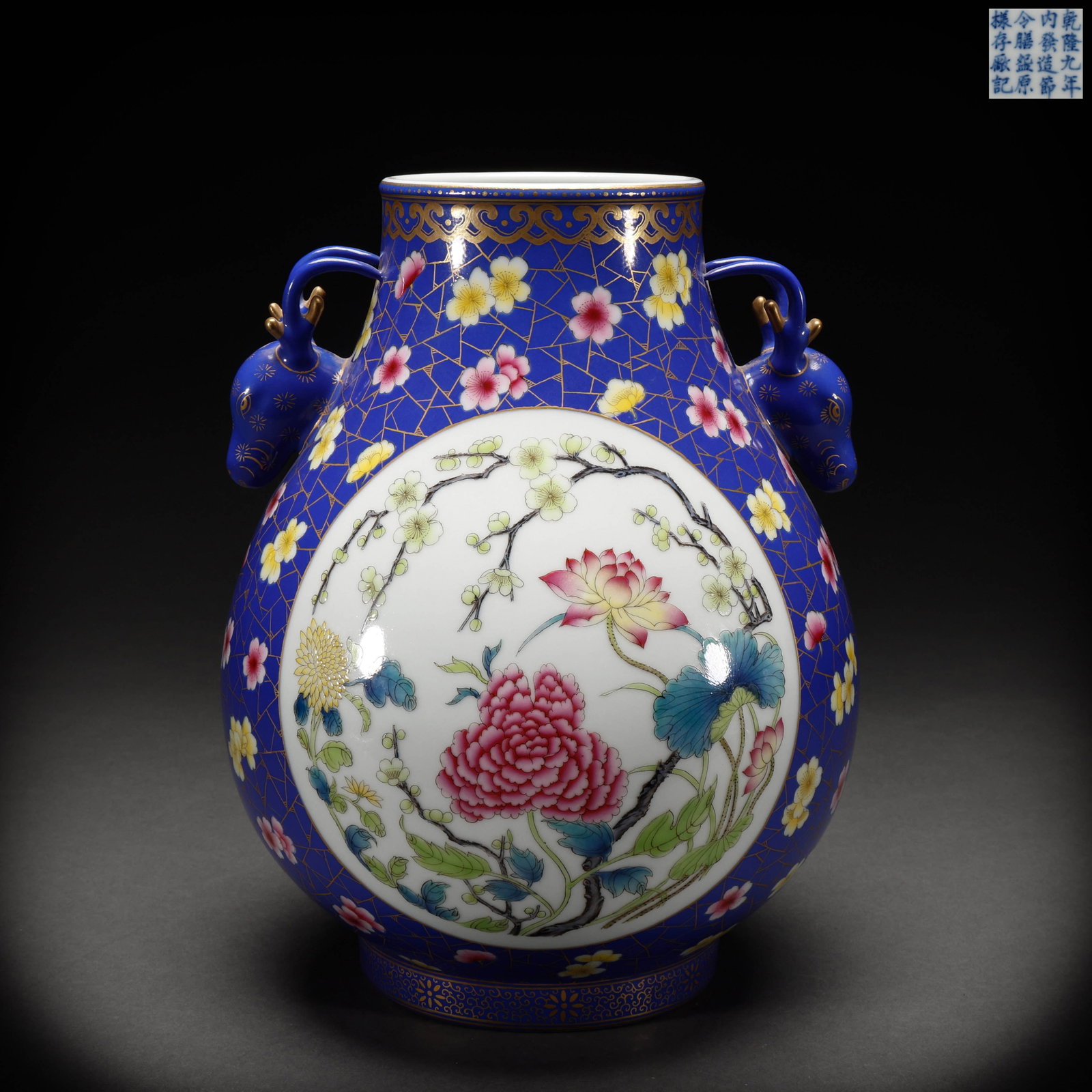 Qing Dynasty Pink Flower Pattern Deer Head Zun: Height: 26cm, Width: 19cm, Weight: 1938g