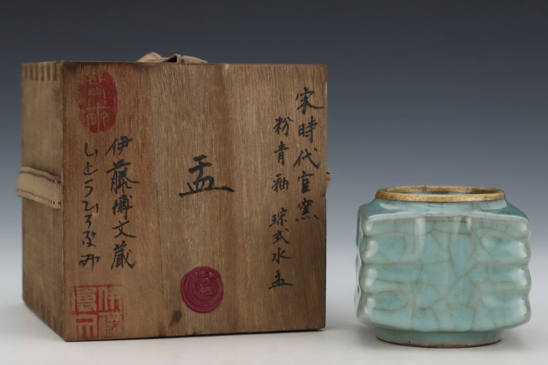 Before the Ming Dynasty, official kilns used pink, green, glazed, and brown bottles: Height: 7cm, Width: 8cm,