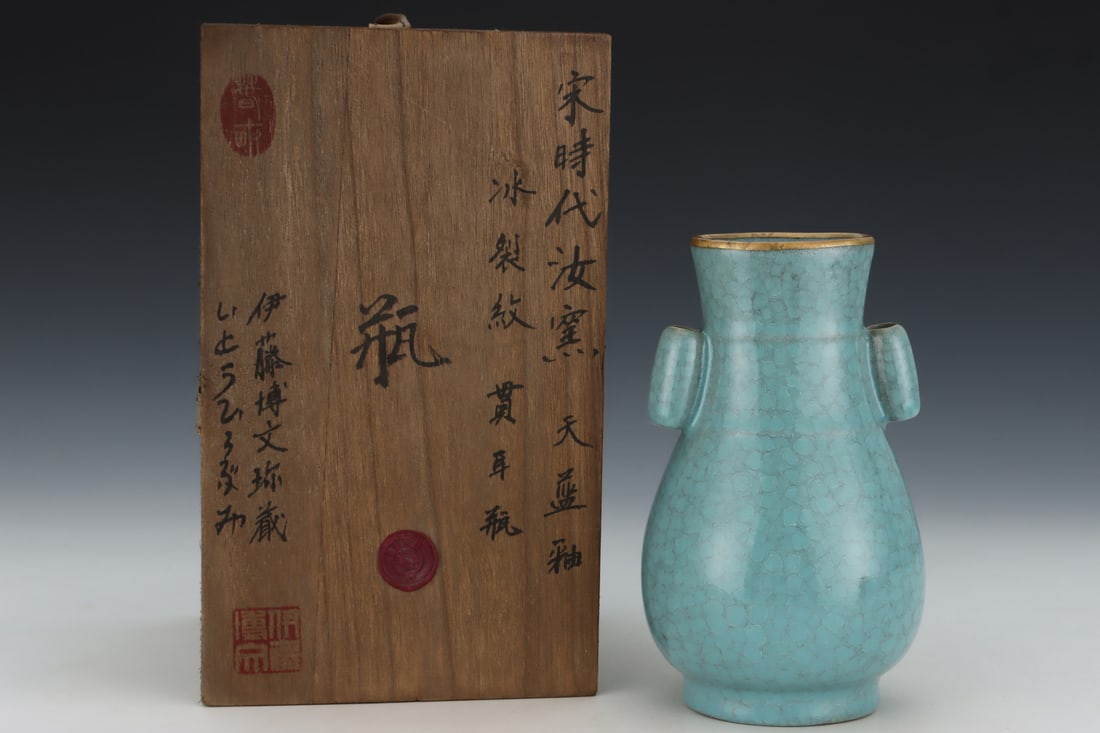 Before the Ming Dynasty, Ru Kiln Guan Er Zun: Height: 17.7cm, Width: 10.7cm,