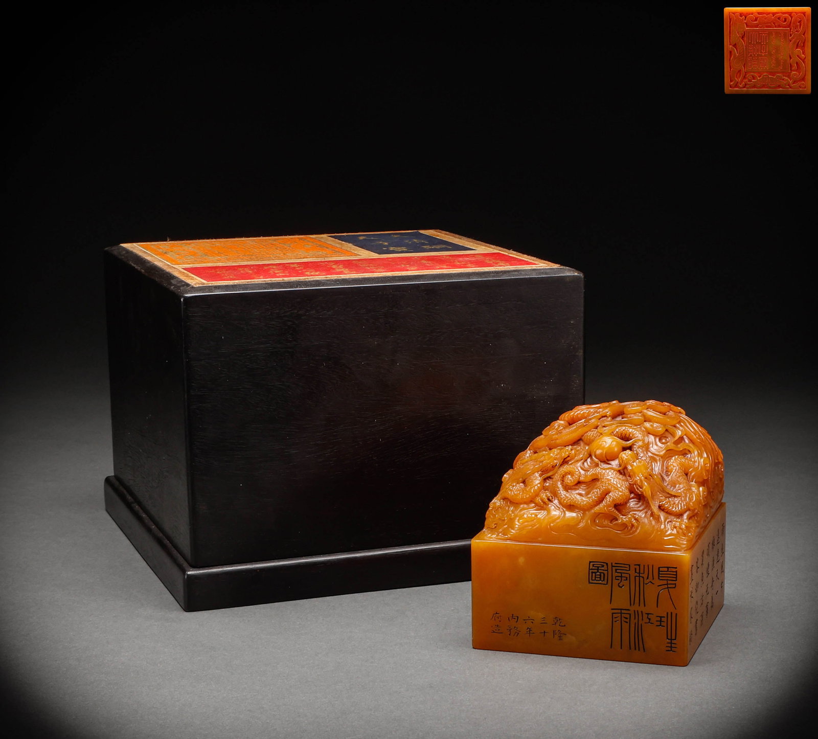 Qing Dynasty Tian Huangshi Seal (Purple Sandalwood Box): Height: 10.5cm, Width: 9.7cm, Weight: 1903g