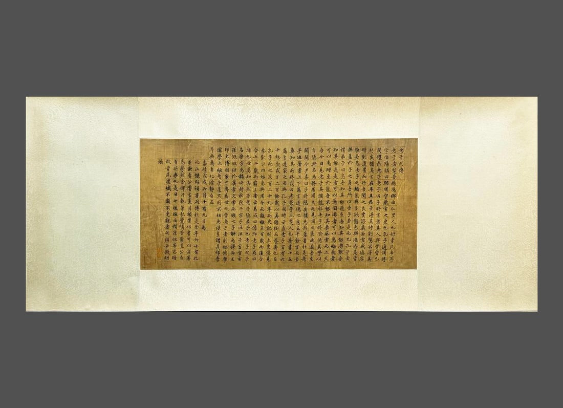 Wen Zhengming's Biography of Laozi Calligraphy Picture Silk Mirror: Length: 54cm, Width: 26cm,