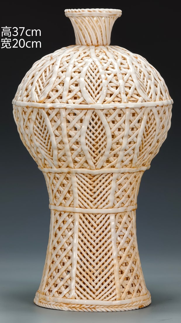 Ming Dynasty Dehua Kiln White Porcelain Fish Basket Bottle: Height: 37cm, Width: 20cm,