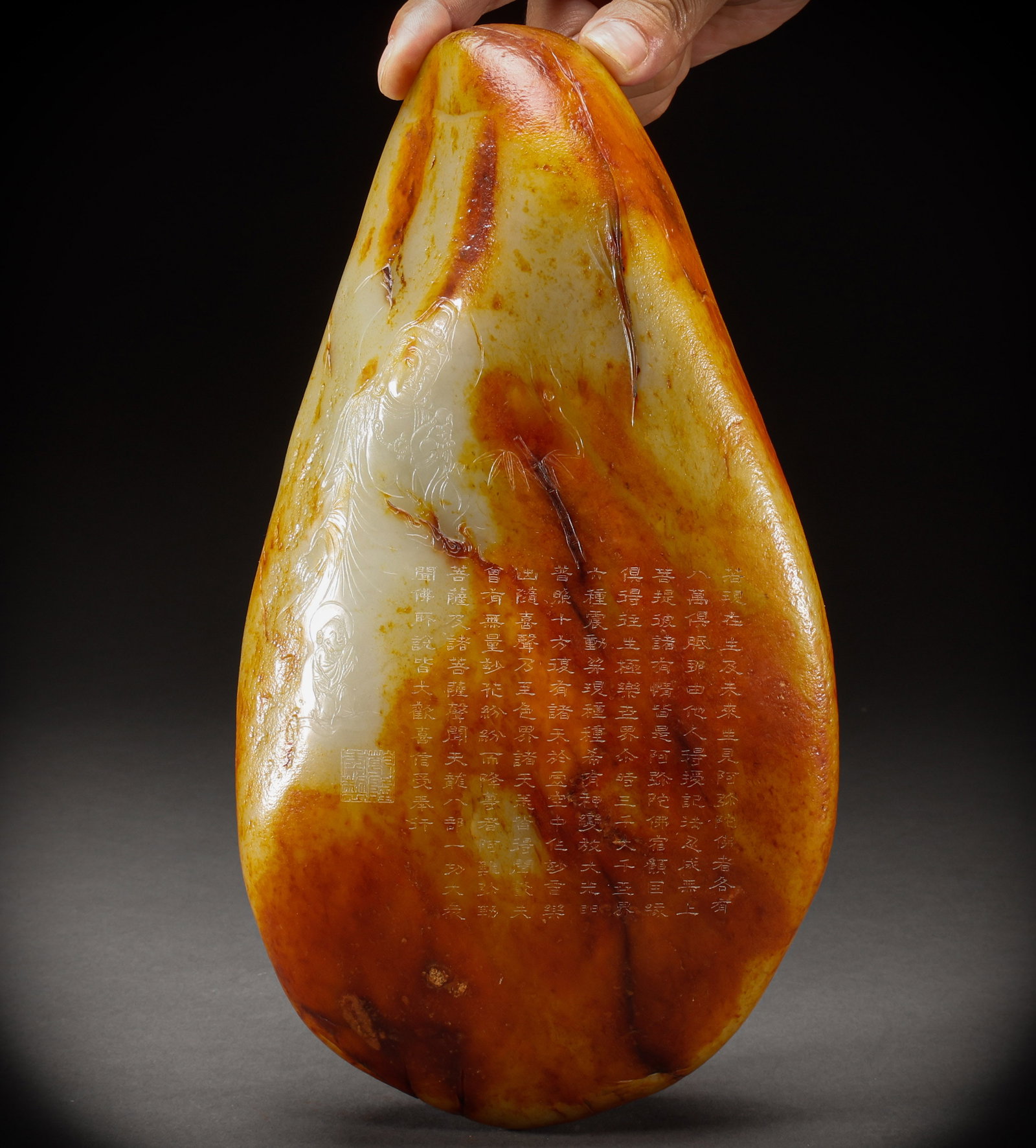 Original Stone of Hotan Jade's Poetry and Prose in Qing Dynasty: Height: 31cm, Width: 16cm, Weight: 5582g