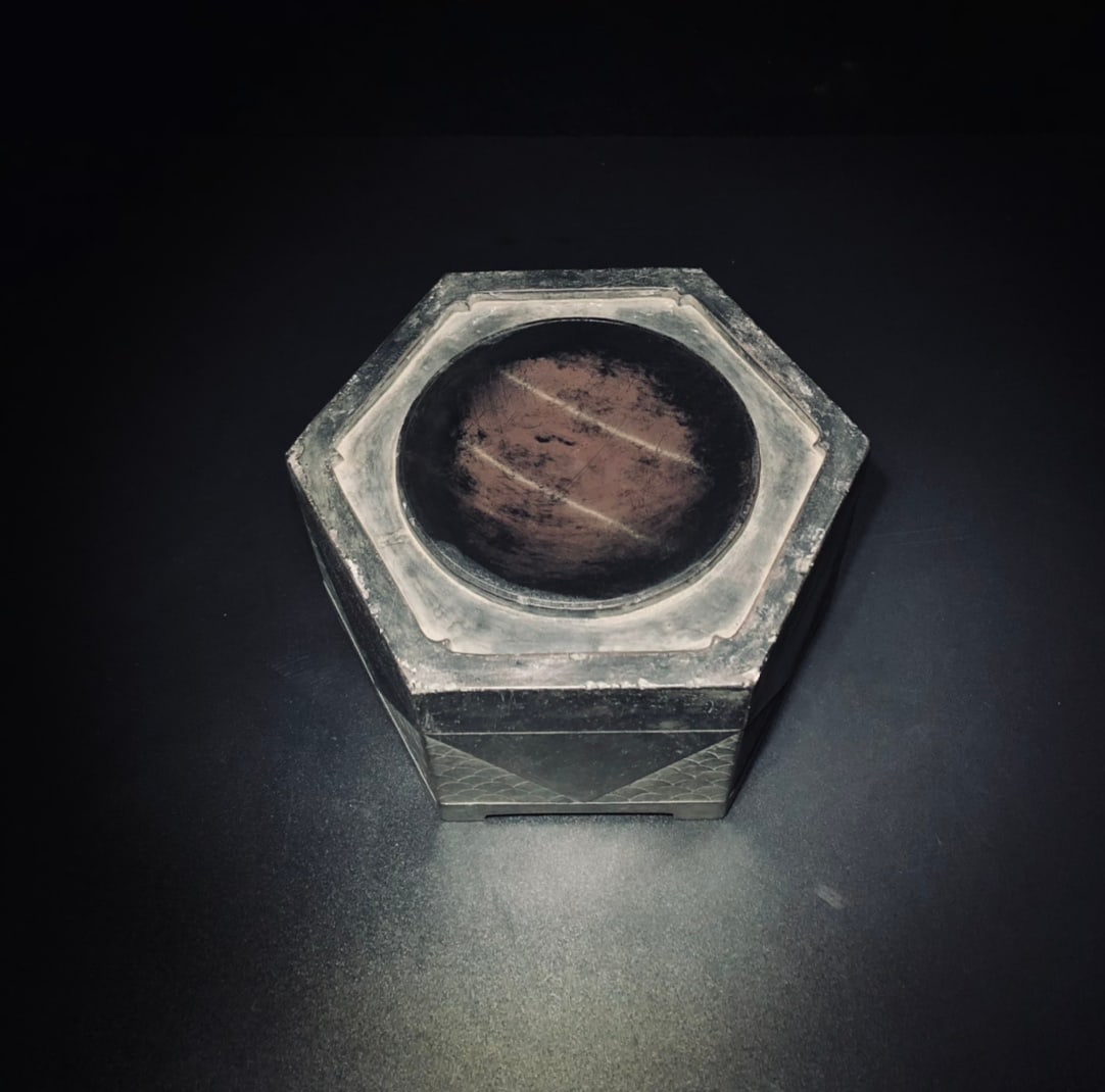 Qing Dynasty Duan Shi Inkstone (1 of 9)