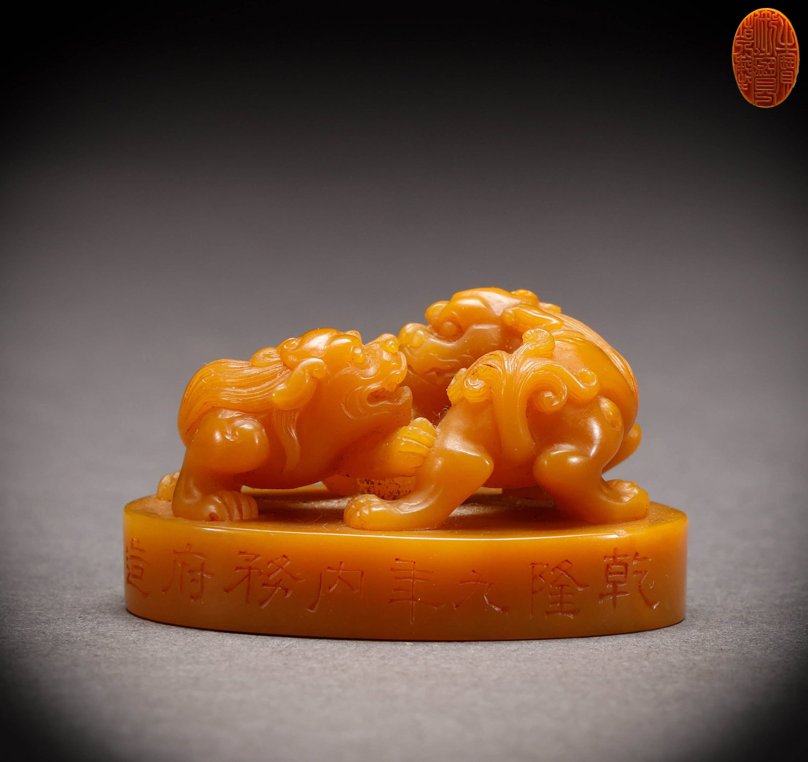 A set of Tianhuangshi seals from the Qing Dynasty: Height: 3cm, Width: 4.8cm, Weight: 42g