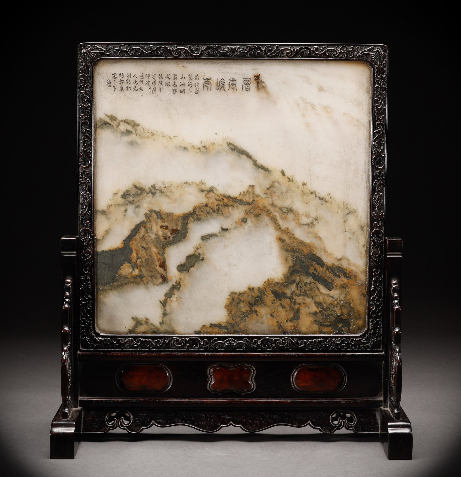 Qing Dynasty Purple Sandalwood Cloud Stone Pattern Screen Insertion: Height: 47cm, Width: 41cm, Weight: 4277g