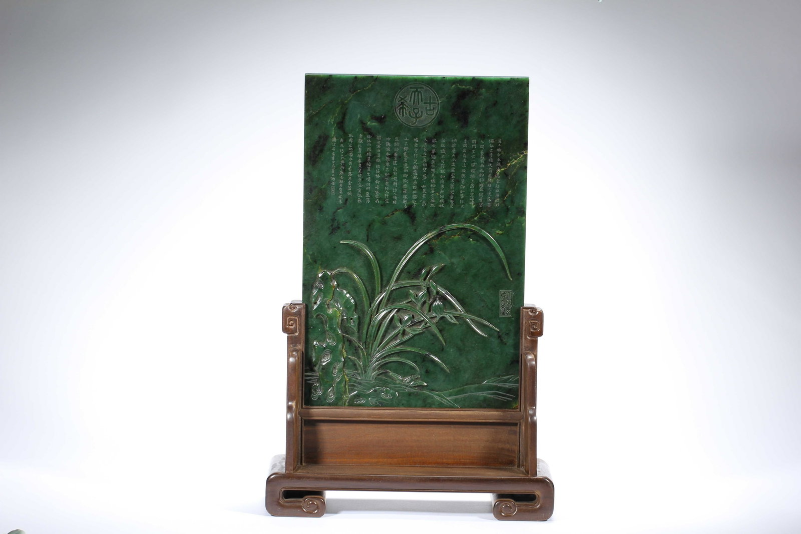 Qing Dynasty Hetian Jade Orchid Poetry and Prose Screen Insertion (1 of 12)