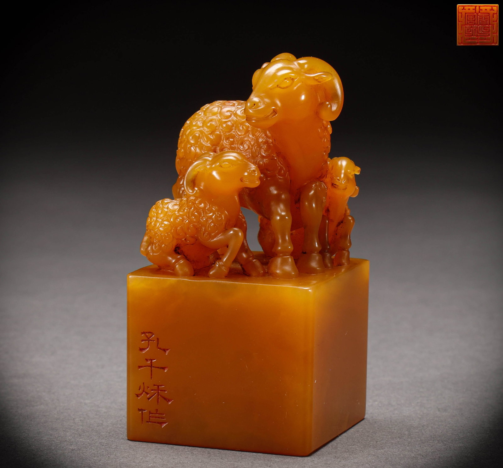 Qing Dynasty Tian Huangshi San Yang Kai Tai Button Seal: Height: 8.5cm, Width: 4.5cm, Weight: 241g