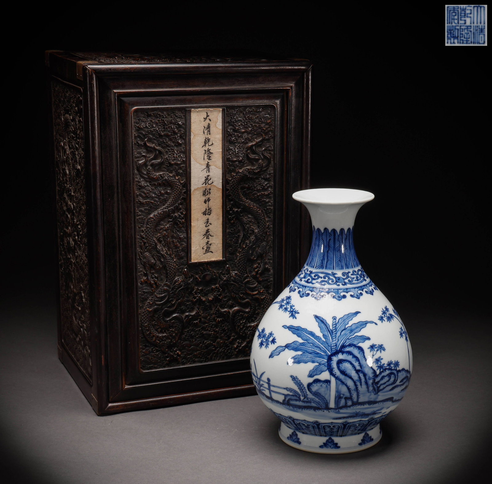 Qing Dynasty Blue and White Jade Pot Spring Vase: Height: 31cm, Width: 19cm, Weight: 2156g