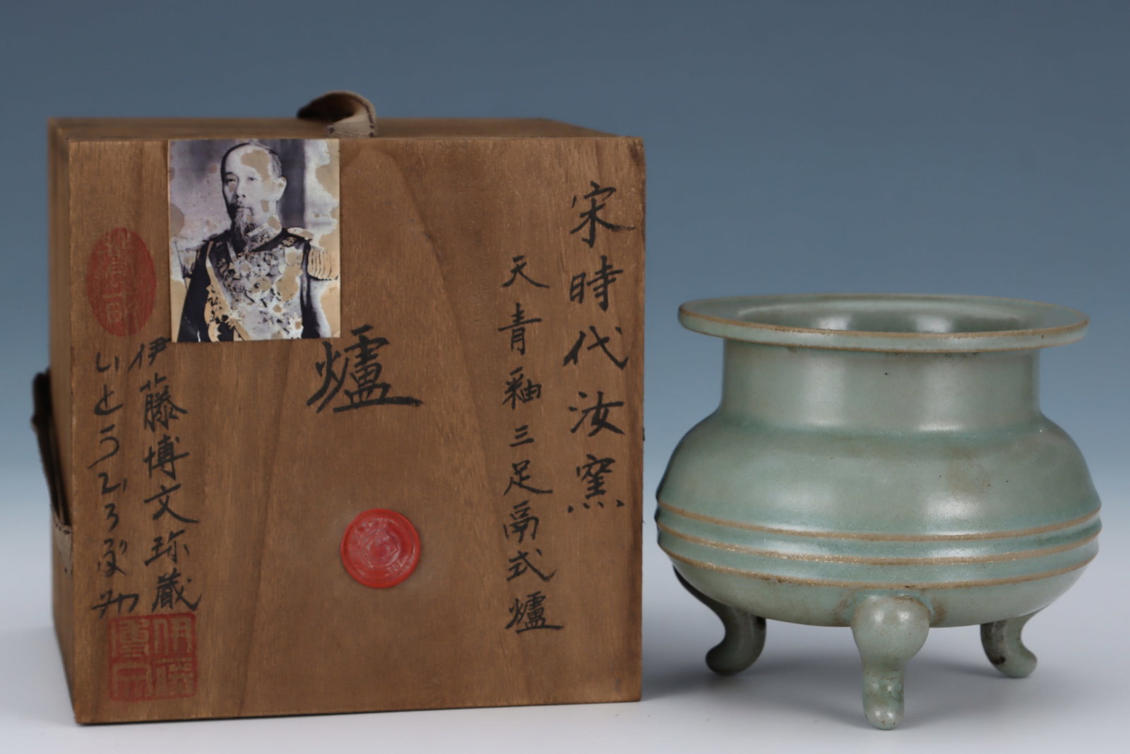 Before the Ming Dynasty, the Ru kiln had a dazzling pattern of blue sky and a tripod shaped furnace (1 of 9)