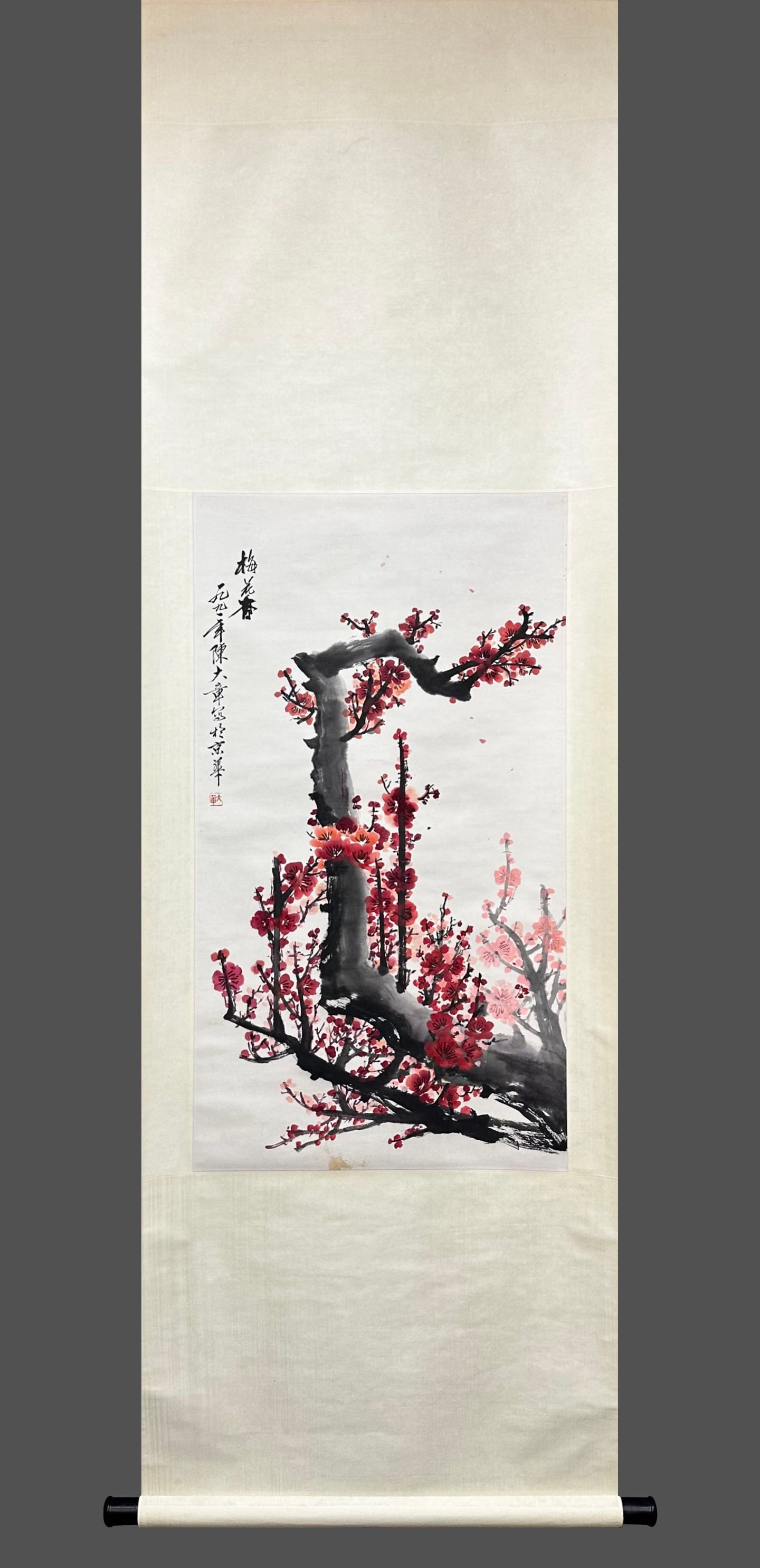 Chen Dazhang's Red Plum Drawing Manual Vertical Axis (1 of 9)