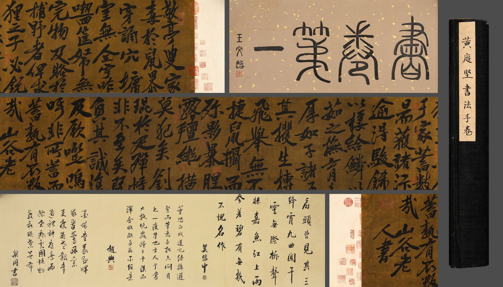 Chinese Ancient Huang Tingjian Calligraphy Scroll on Silk (1 of 7)