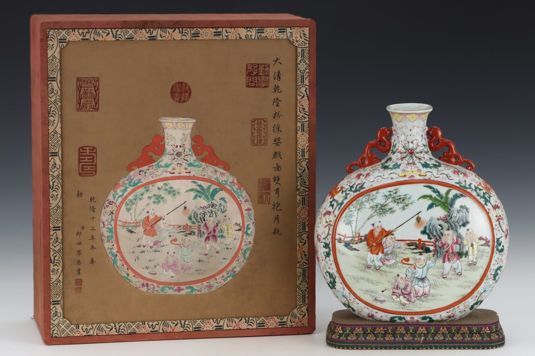 Qing Dynasty Pink Play Baby Picture Holding Moon Bottle: Height: 29.5cm, Width: 25.7cm,