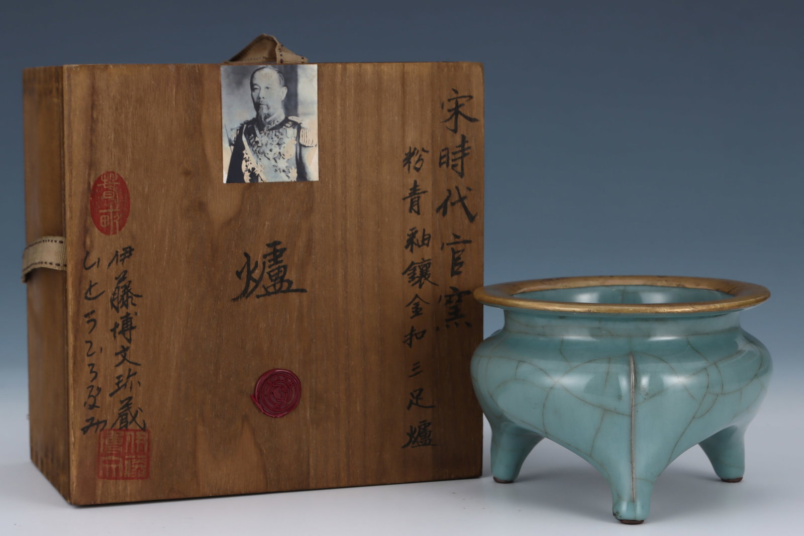 Before the Ming Dynasty, the official kiln had a three legged furnace with powder blue glaze (1 of 9)