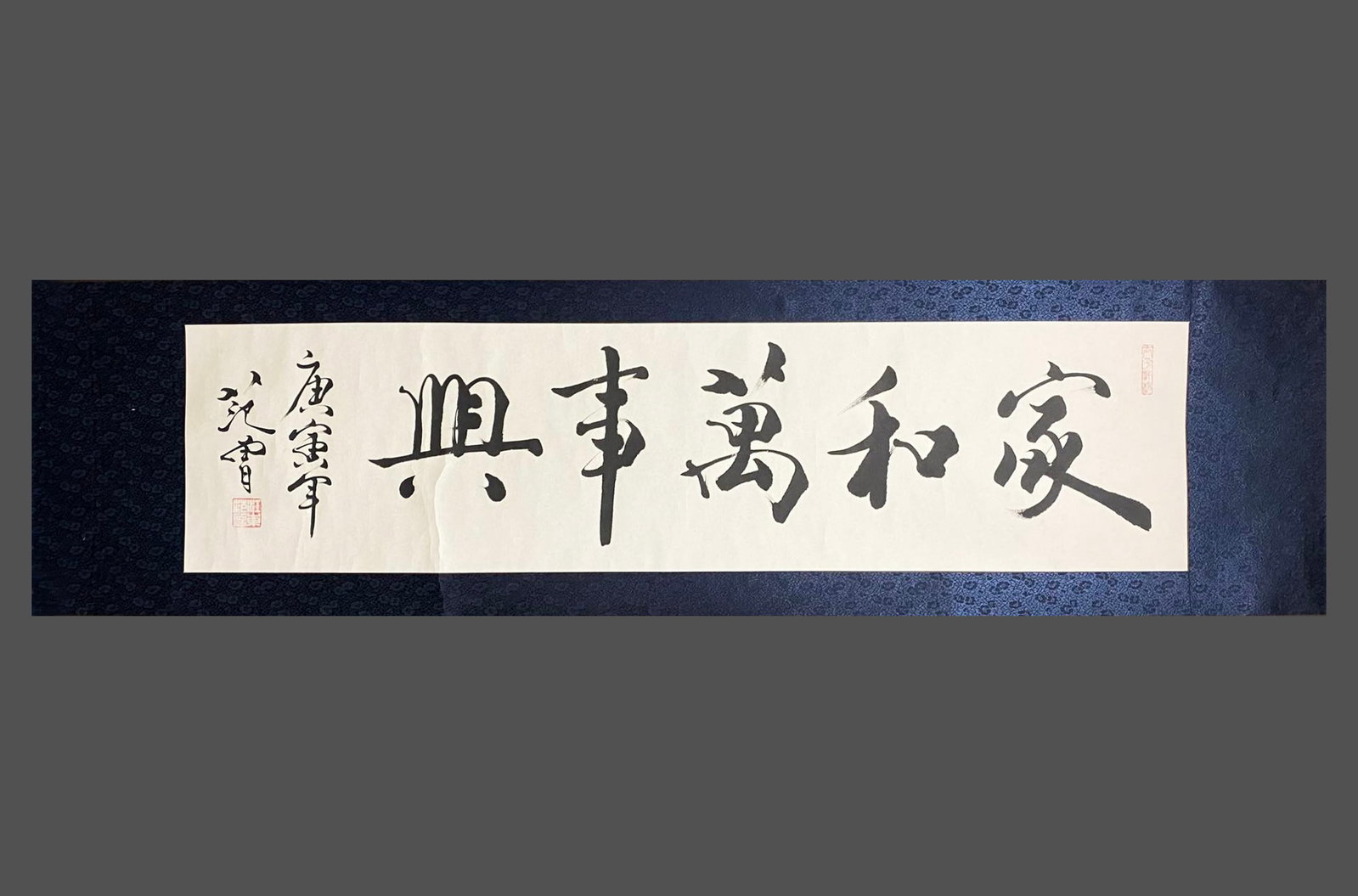 Fan Zeng calligraphy drawing book lens (1 of 8)