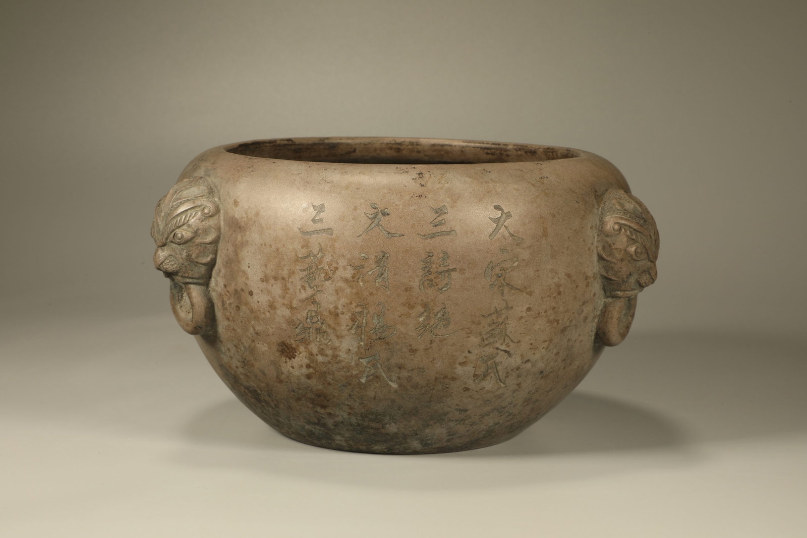 Lion Ear Pen Wash of Qing Dynasty Purple Clay Poetry and Prose: Height: 11cm, Width: 19.5cm,