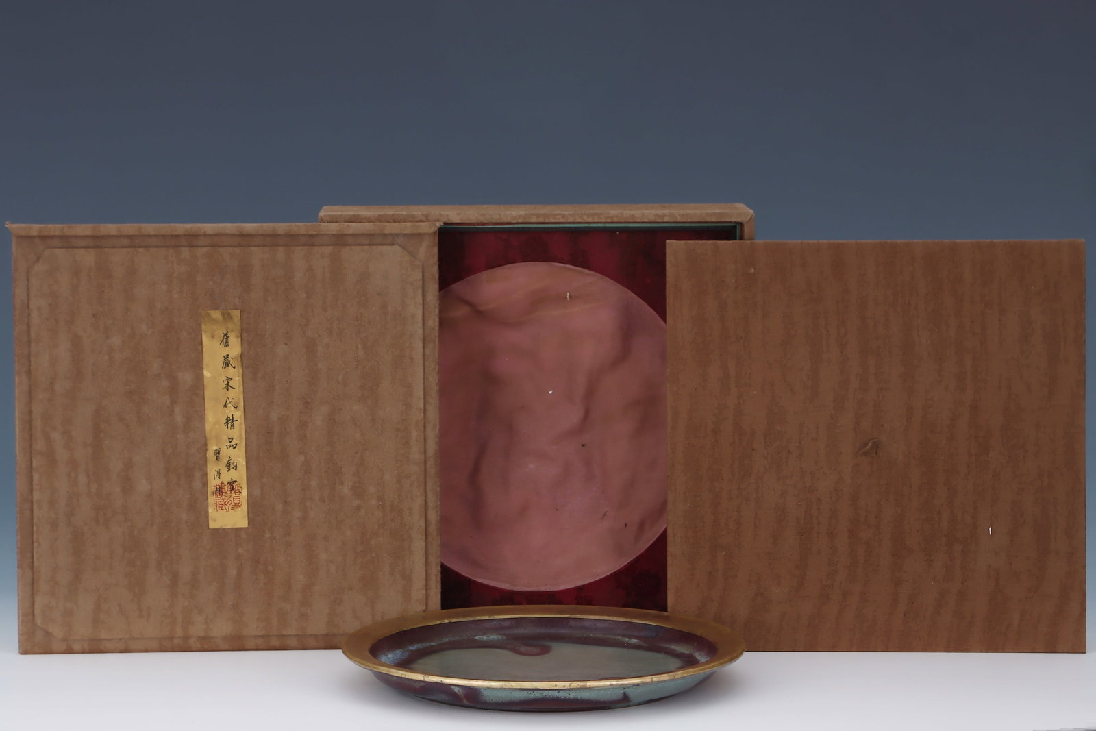 Before the Ming Dynasty, Jun kiln purple glazed plates: Height: 3.3cm, Width: 30cm