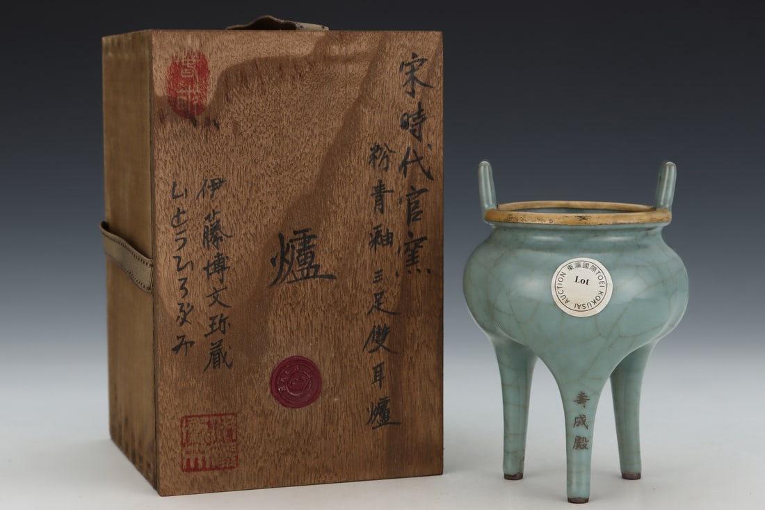 Before the Ming Dynasty, the official kiln powder green three legged furnace: Height: 14.3cm, Width: 9.7cm,