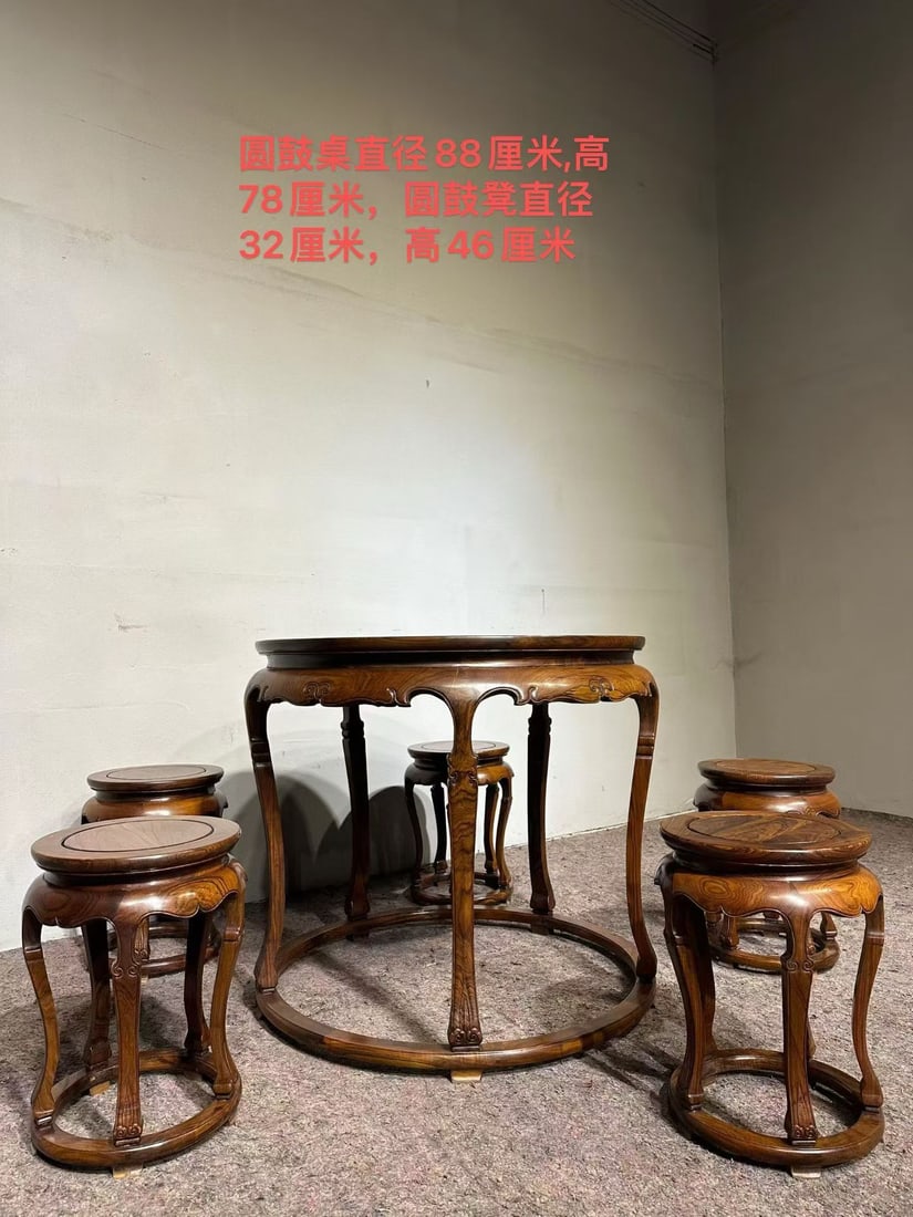 A set of Huanghua pear round tables and chairs from the Qing Dynasty: H??78cm,W??88cm,H??46cm,W??32cm,