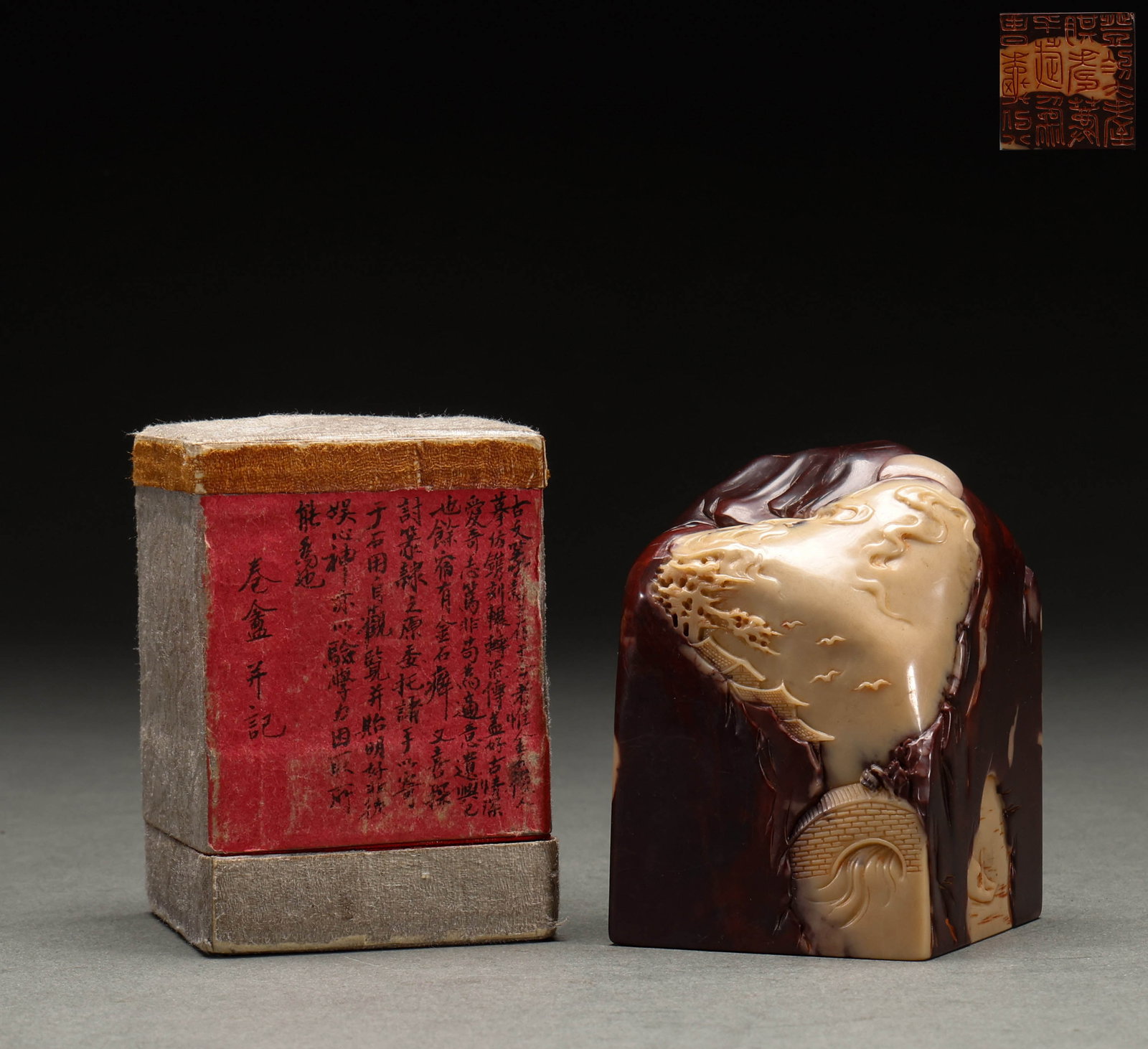 Qing Dynasty Shoushan Stone Seal (1 of 8)