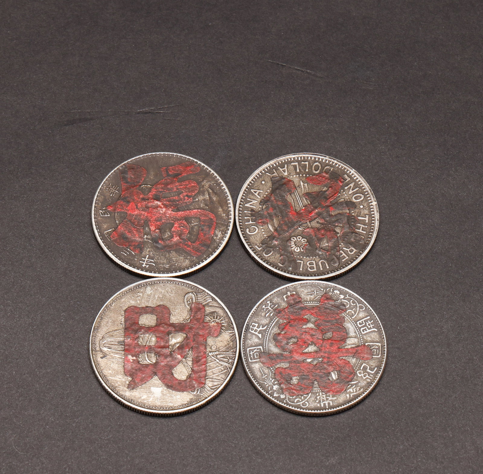 A set of Republic of China silver coins: Diameter: 3.9cm, Weight: 107g