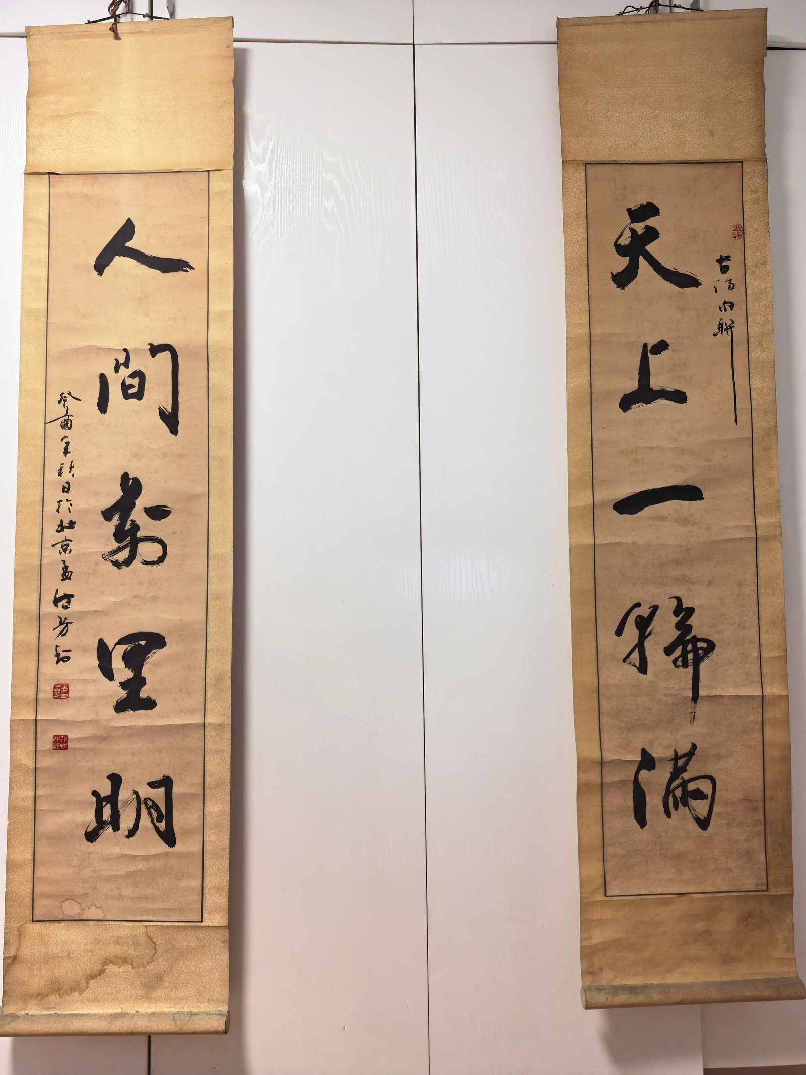 Meng Lingfang's calligraphy paper vertical axis: Height: 134cm, Width: 30cm