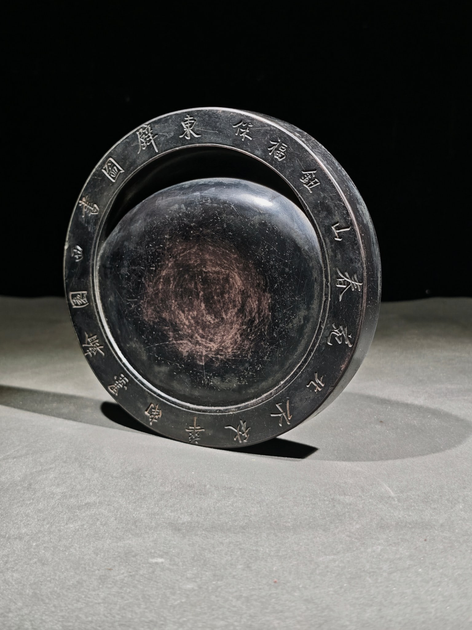 Qing Dynasty Duan Shi Inkstone: Diameter: 14.6cm, Width: 2cm,