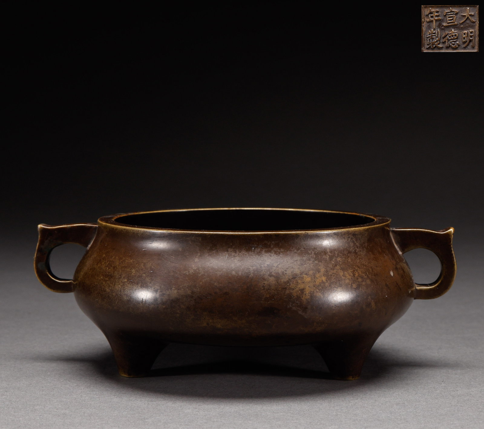 Ming Dynasty copper double ear furnace (1 of 6)