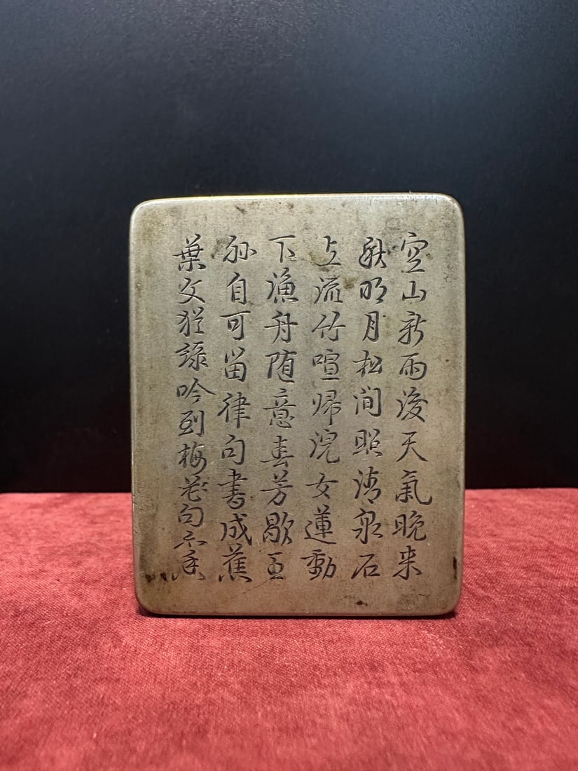 Copper ink cartridges from the Qing Dynasty (1 of 6)
