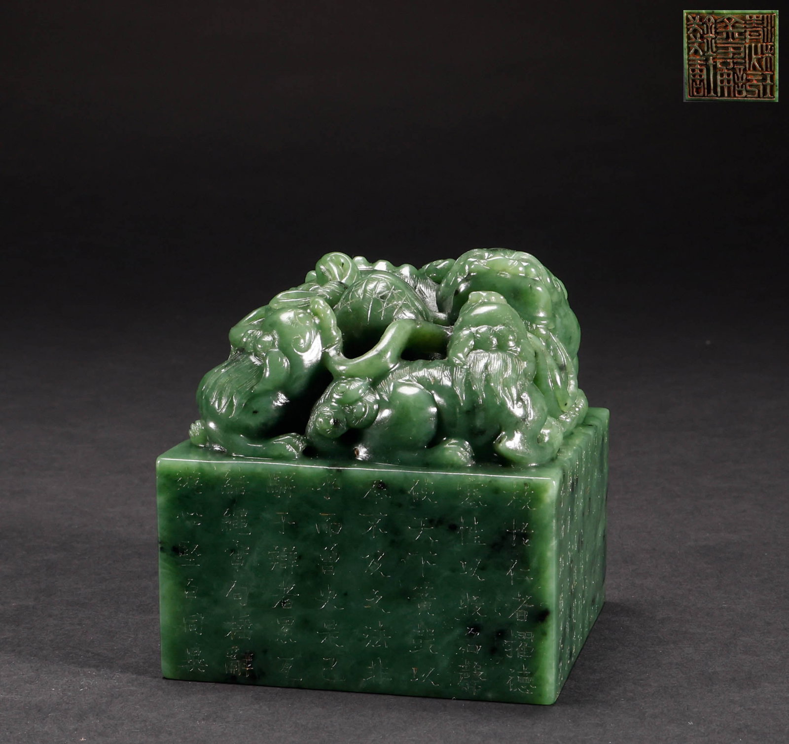Qing Dynasty Hetian Biyu Seal: Height: 8cm, Width: 7.8cm, Weight: 1043g