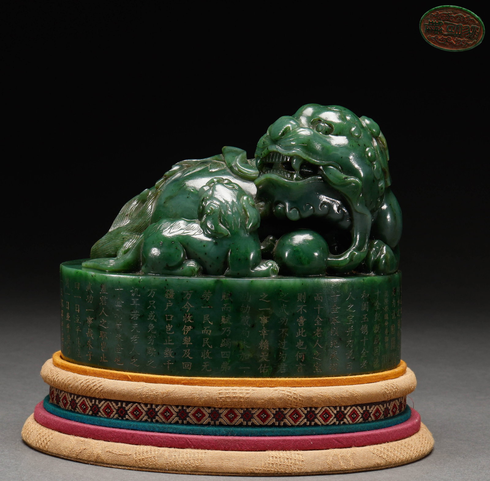 Qing Dynasty Hetian Biyu Seal: Height: 13cm, Width: 16cm, Weight: 3654g