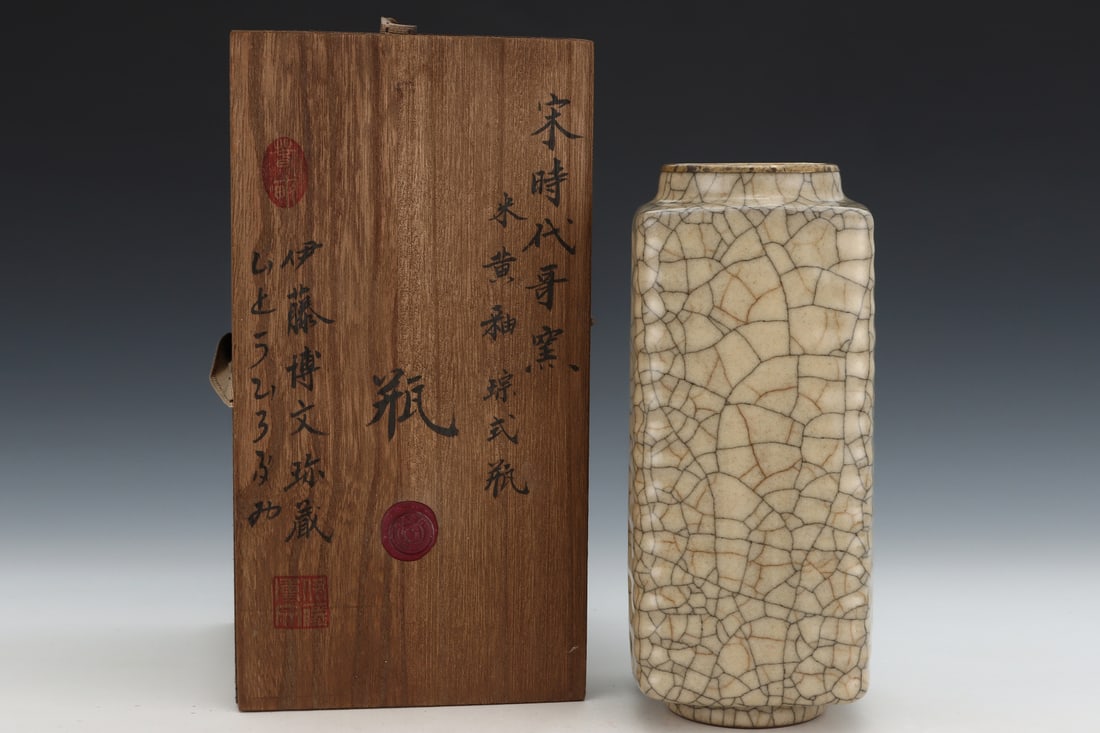Before the Ming Dynasty, Ge kiln brown bottles: Height: 24.5cm, Width: 10cm,