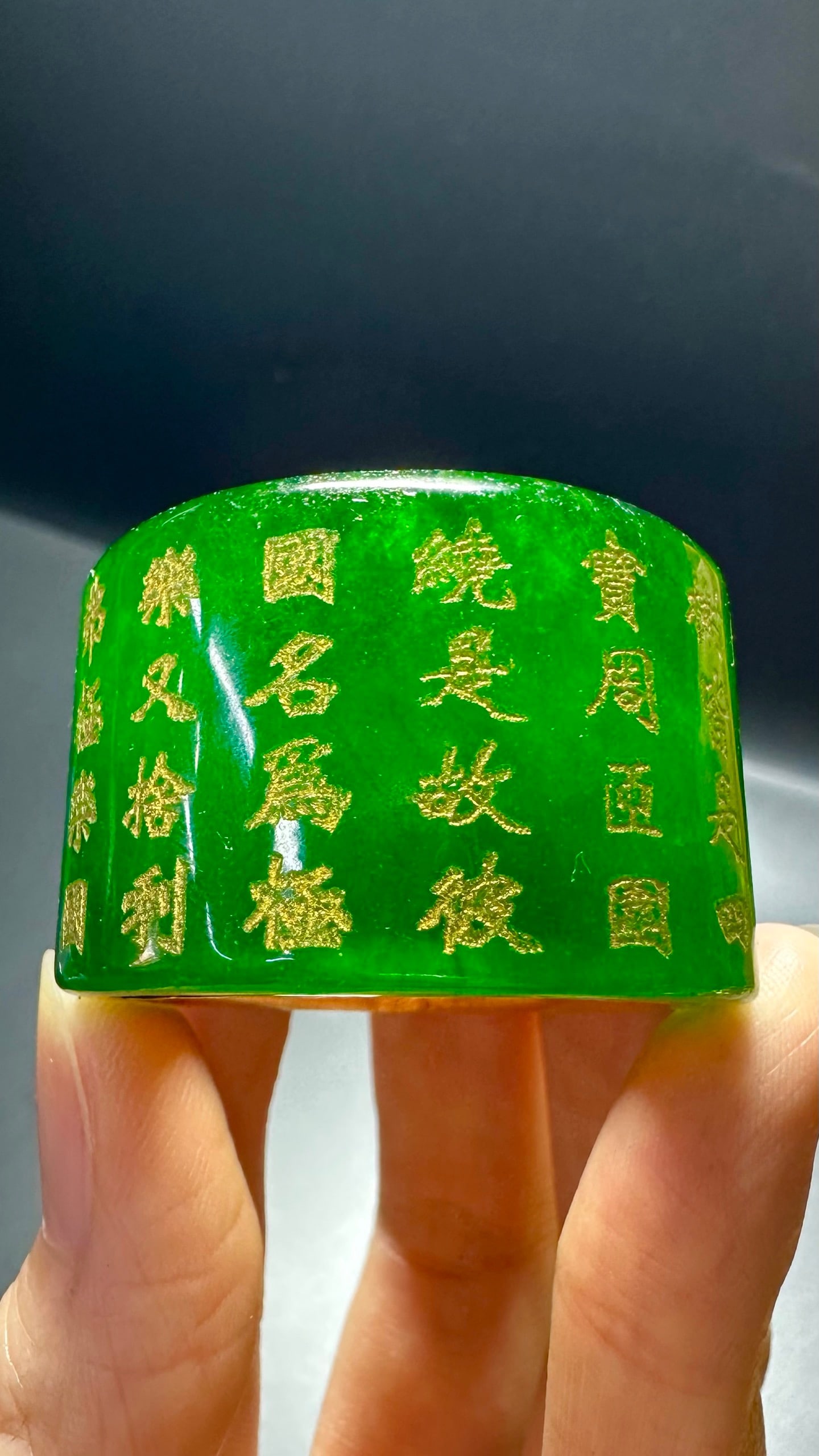 Qing Dynasty Jade Finger Pulling Box - 4
