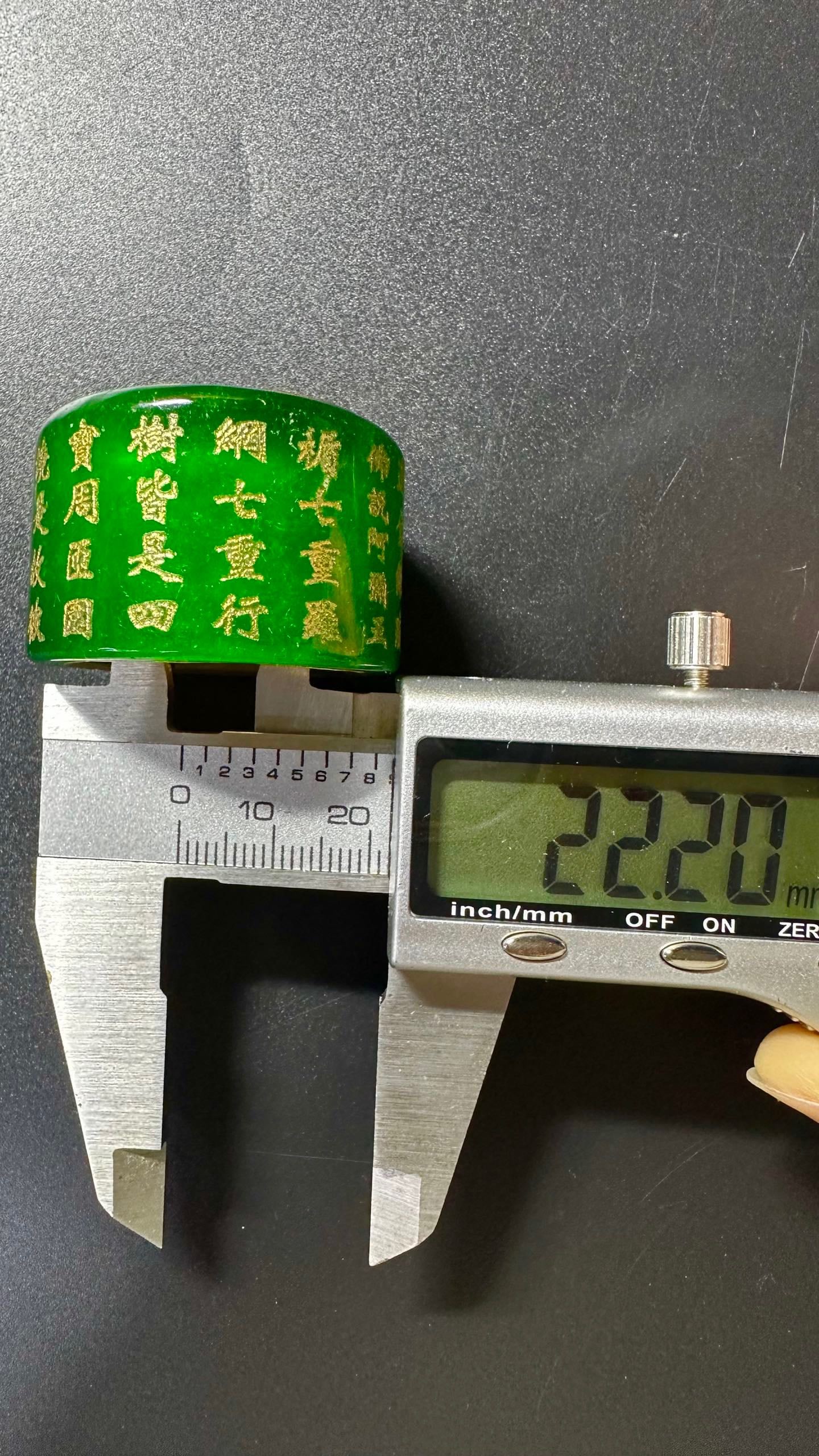 Qing Dynasty Jade Finger Pulling Box - 8