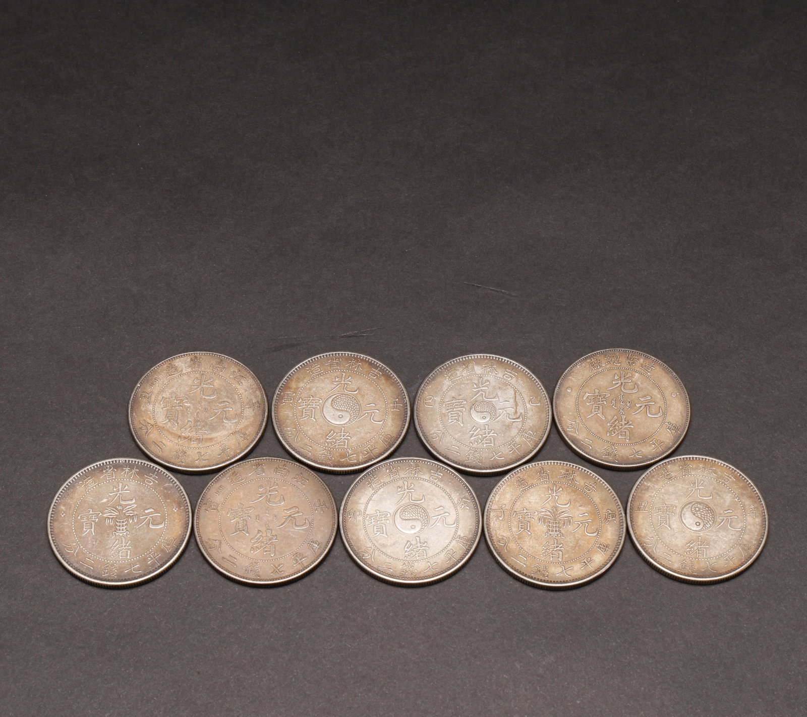 A set of Qing Dynasty silver coins (1 of 7)