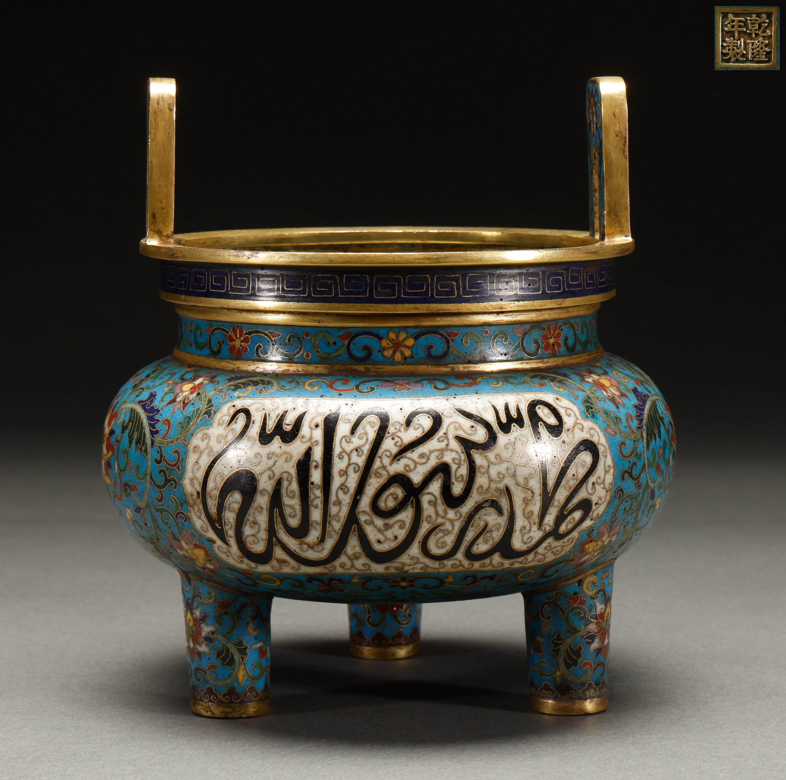 Qing Dynasty copper tire cloisonn ?? three legged stove: Height: 17cm, Width: 15cm, Weight: 1248g
