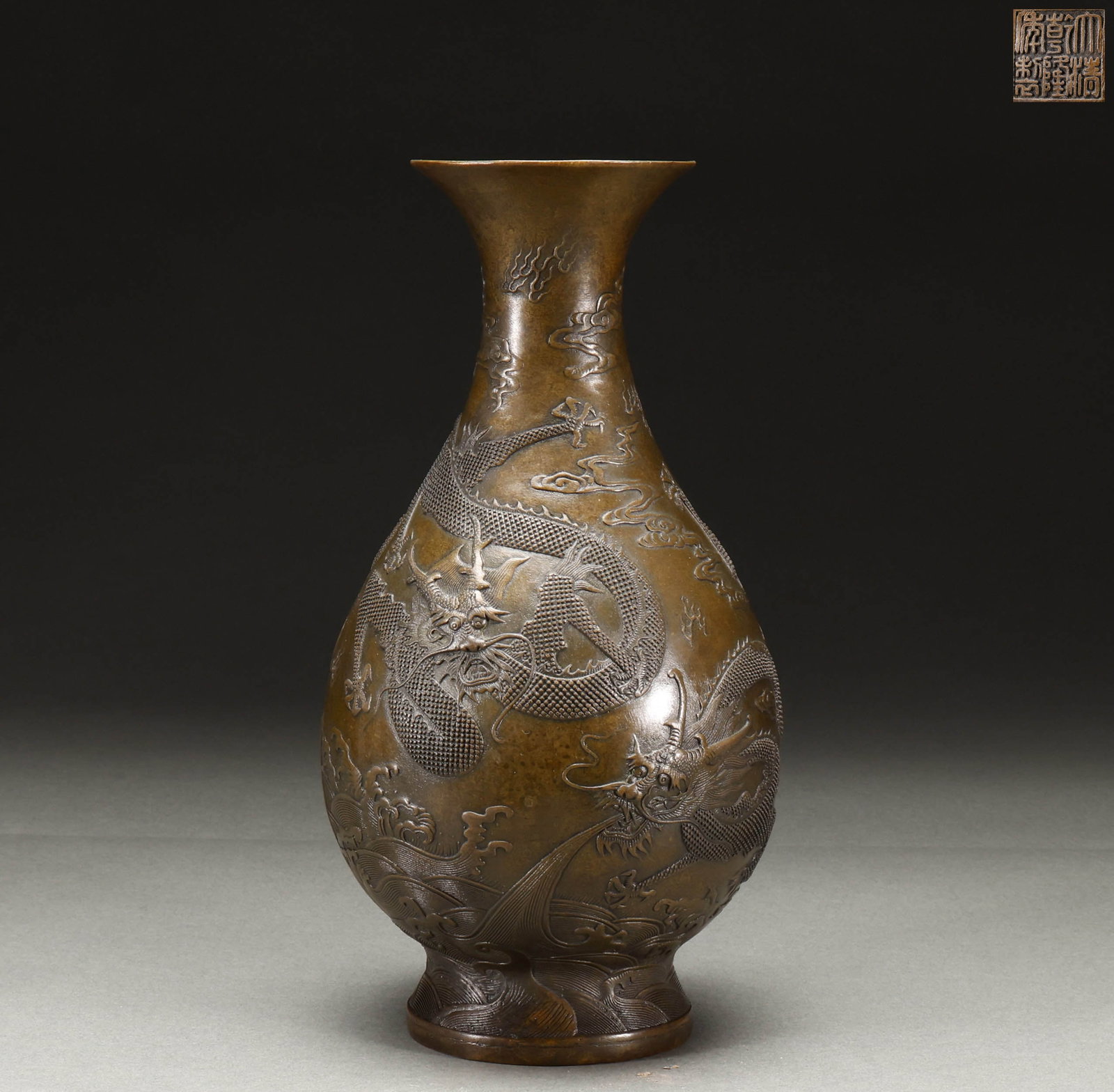 Qing Dynasty copper dragon patterned vase (1 of 12)