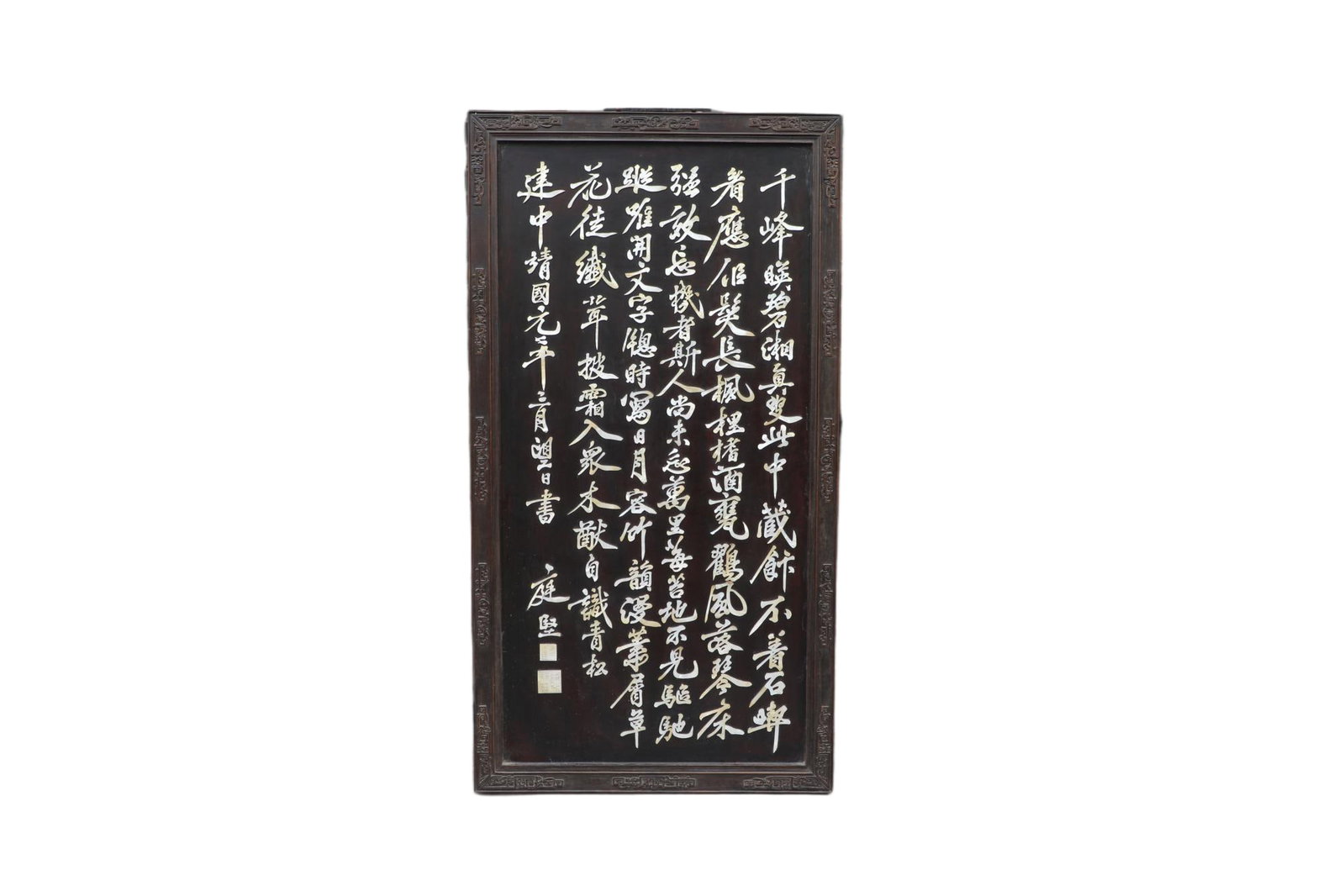 Qing Dynasty purple sandalwood inlaid with mother of pearl poetry hanging screen: Height: 126cm, Width: 67cm,