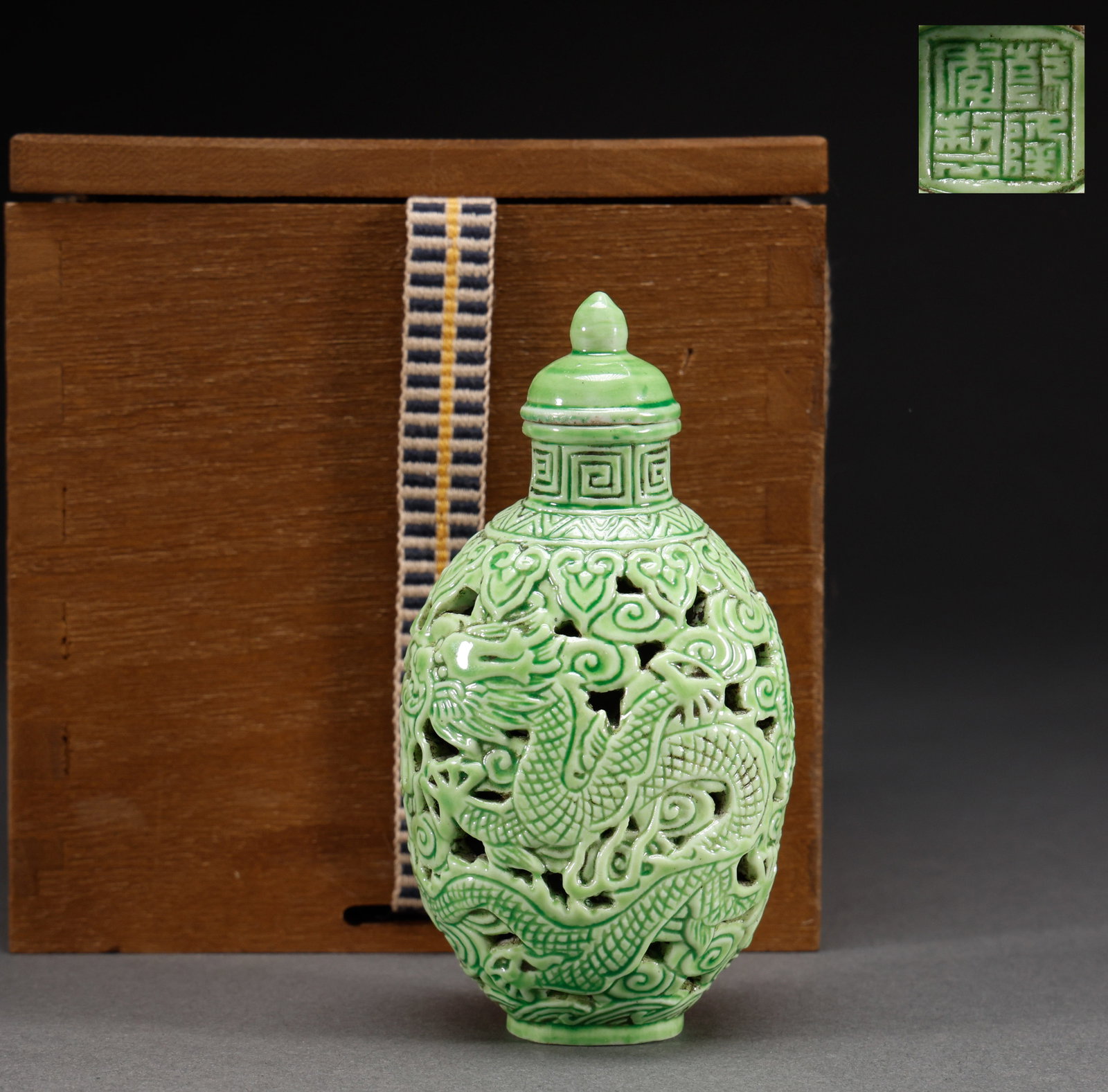 Qing Dynasty green glazed dragon patterned snuff bottle (1 of 7)
