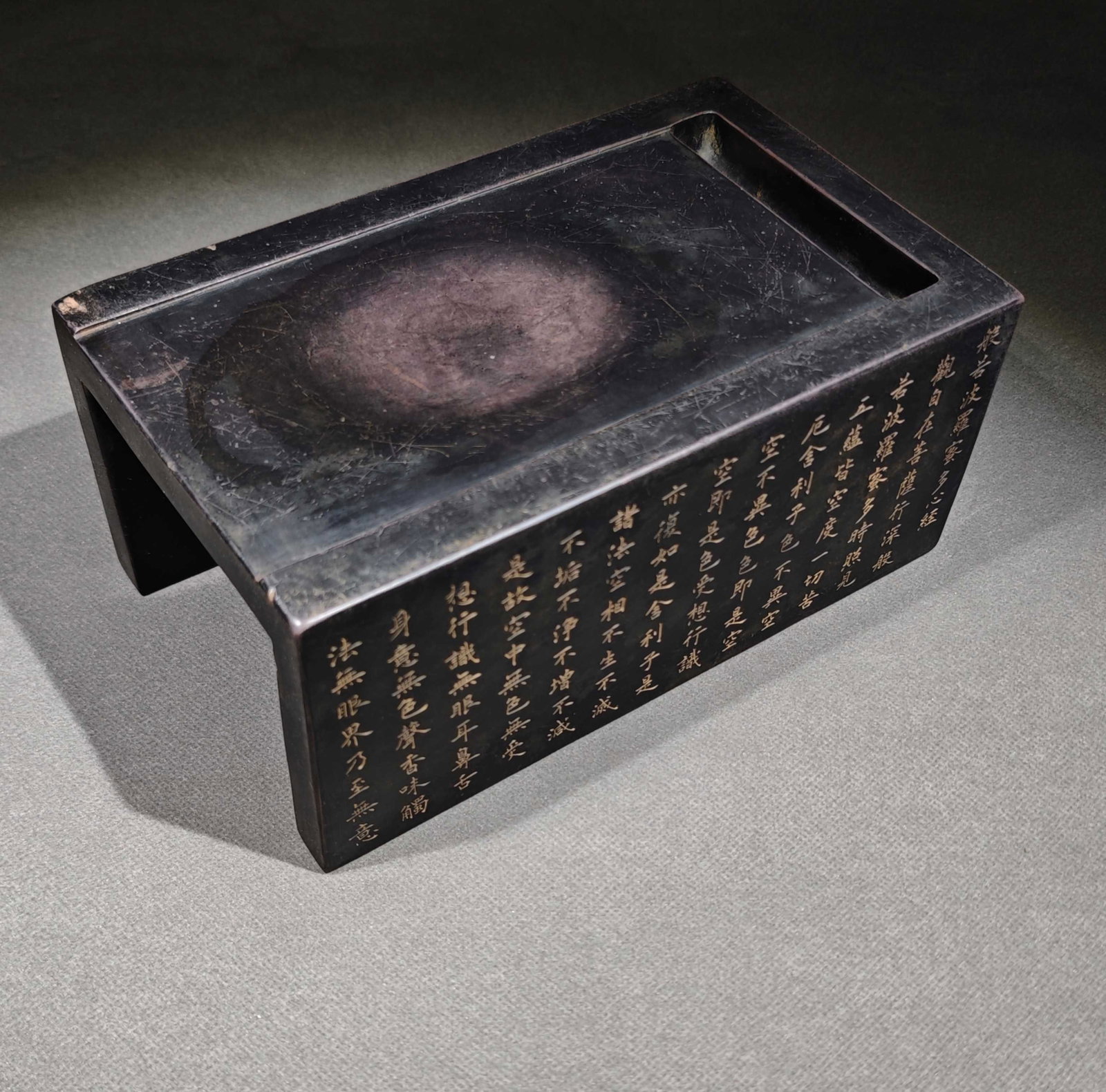 Qing Dynasty Duan Shi Inkstone: Length: 22.8cm, Width: 13.6cm, Height: 10cm,