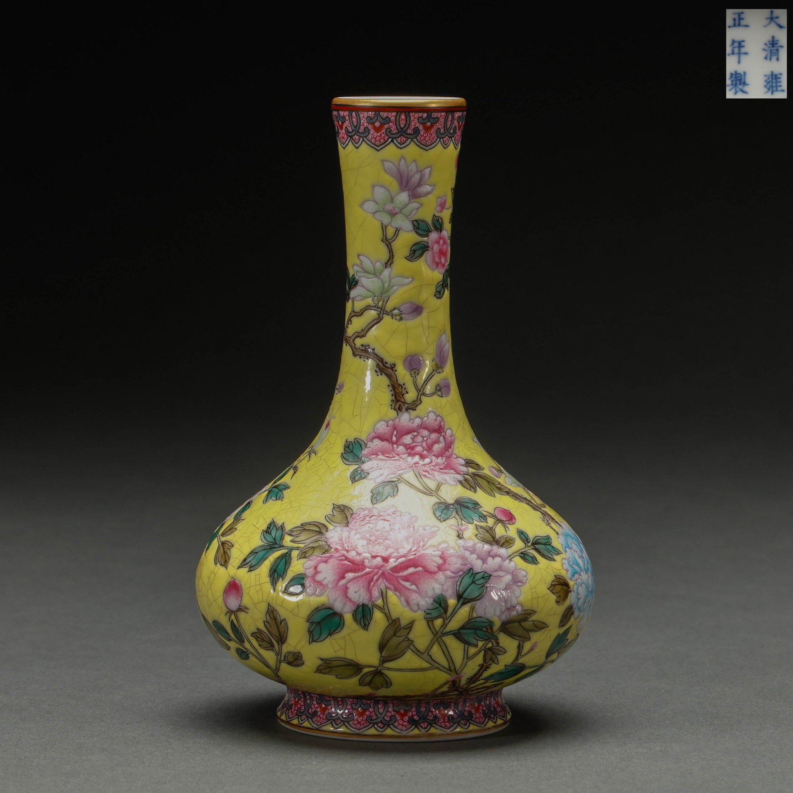 Qing Dynasty Pink Flower Pattern Bottle (1 of 8)