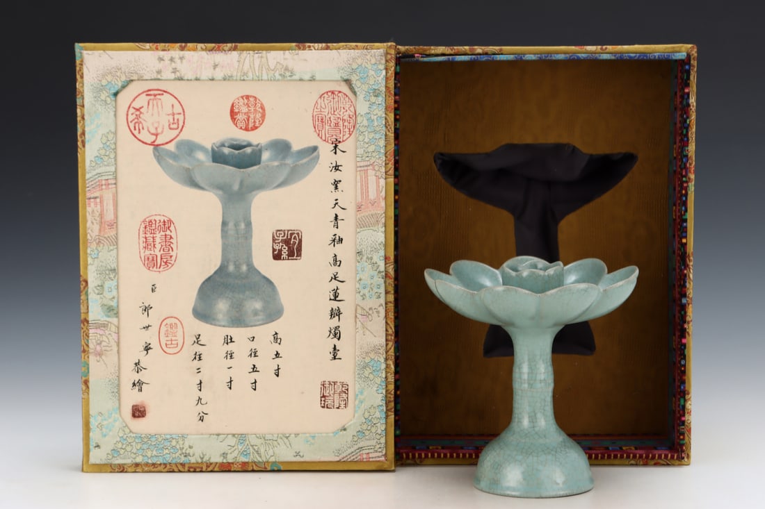 Song Ru kiln sky blue glaze high footed lotus petal candle holder: Song Ru ware sky-blue glaze tall-stem lotus-petal candlestick, warm sky-blue glaze, natural crackle, lotus-petal form lamp cup, bamboo-joint tall stem, with old brocade box and label, famous Ru ware p