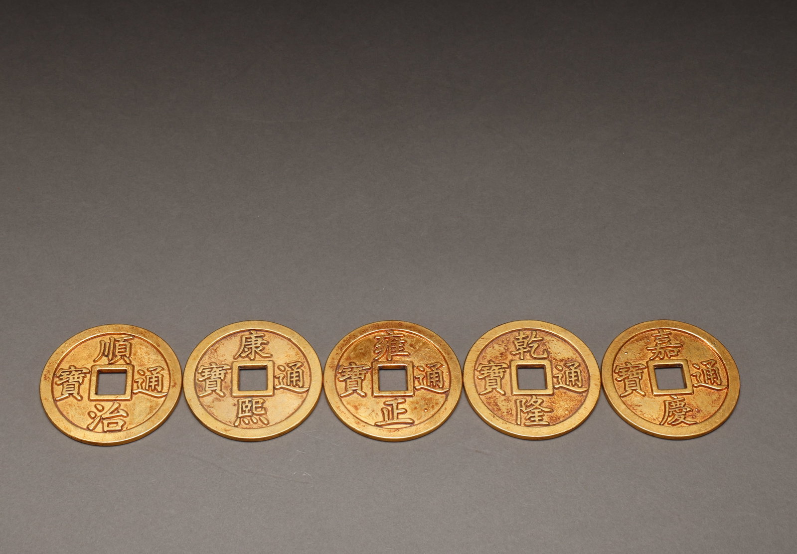 A set of Five Emperors' Coins and Gold Coins from the Qing Dynasty: Five-emperor coins gold set, five gold coins as a set, respectively Shunzhi, Kangxi, Yongzheng, Qianlong and Jiaqing Tongbao. Diameter: 8cm, Weight: 496g.