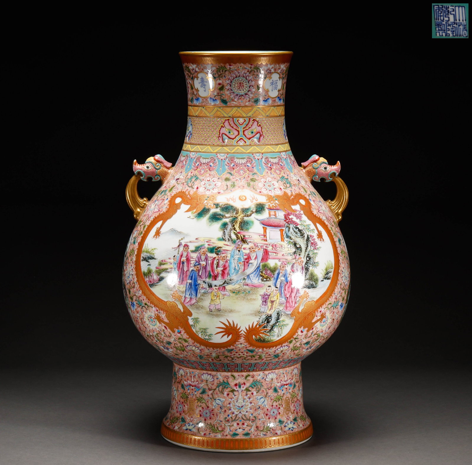 Qing Dynasty Pink Radiant Figure Pattern Double Eared Zun (1 of 12)