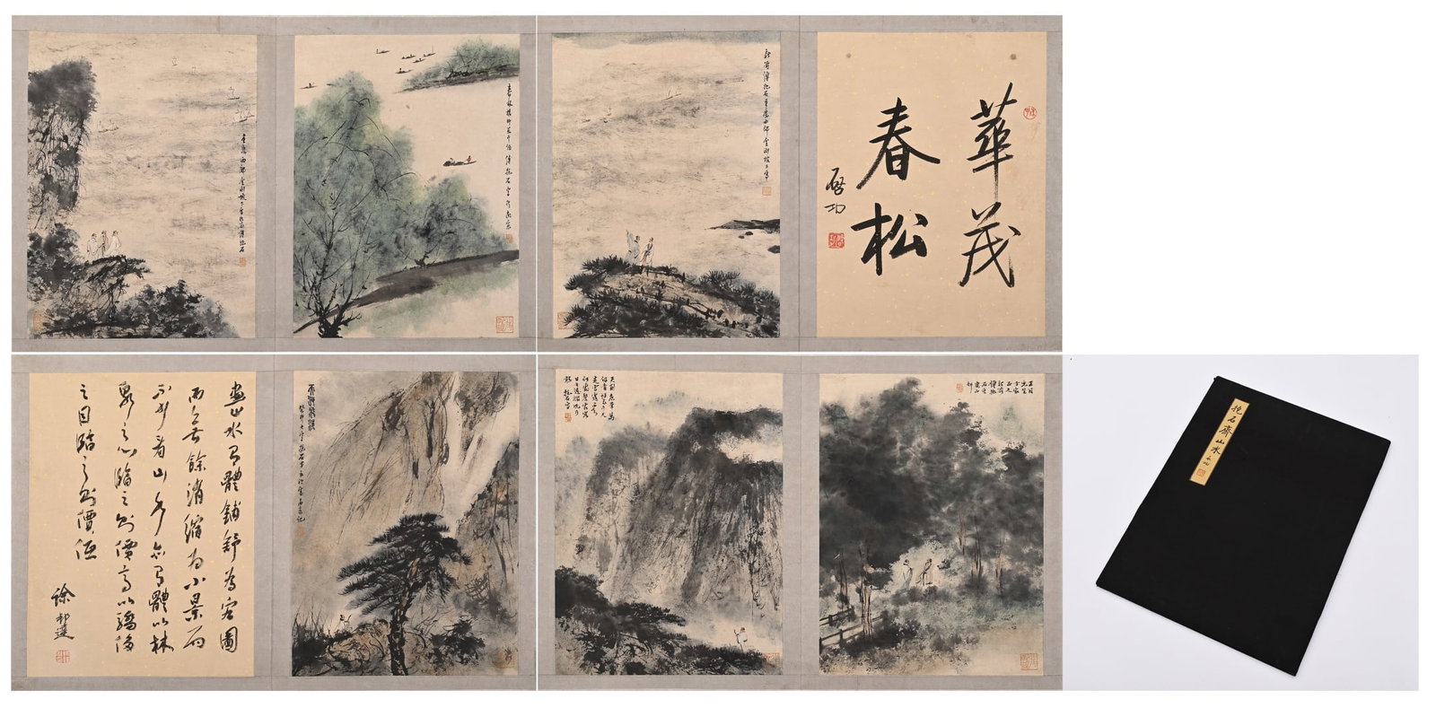 Fu Baoshi Landscape Album Page (1 of 16)