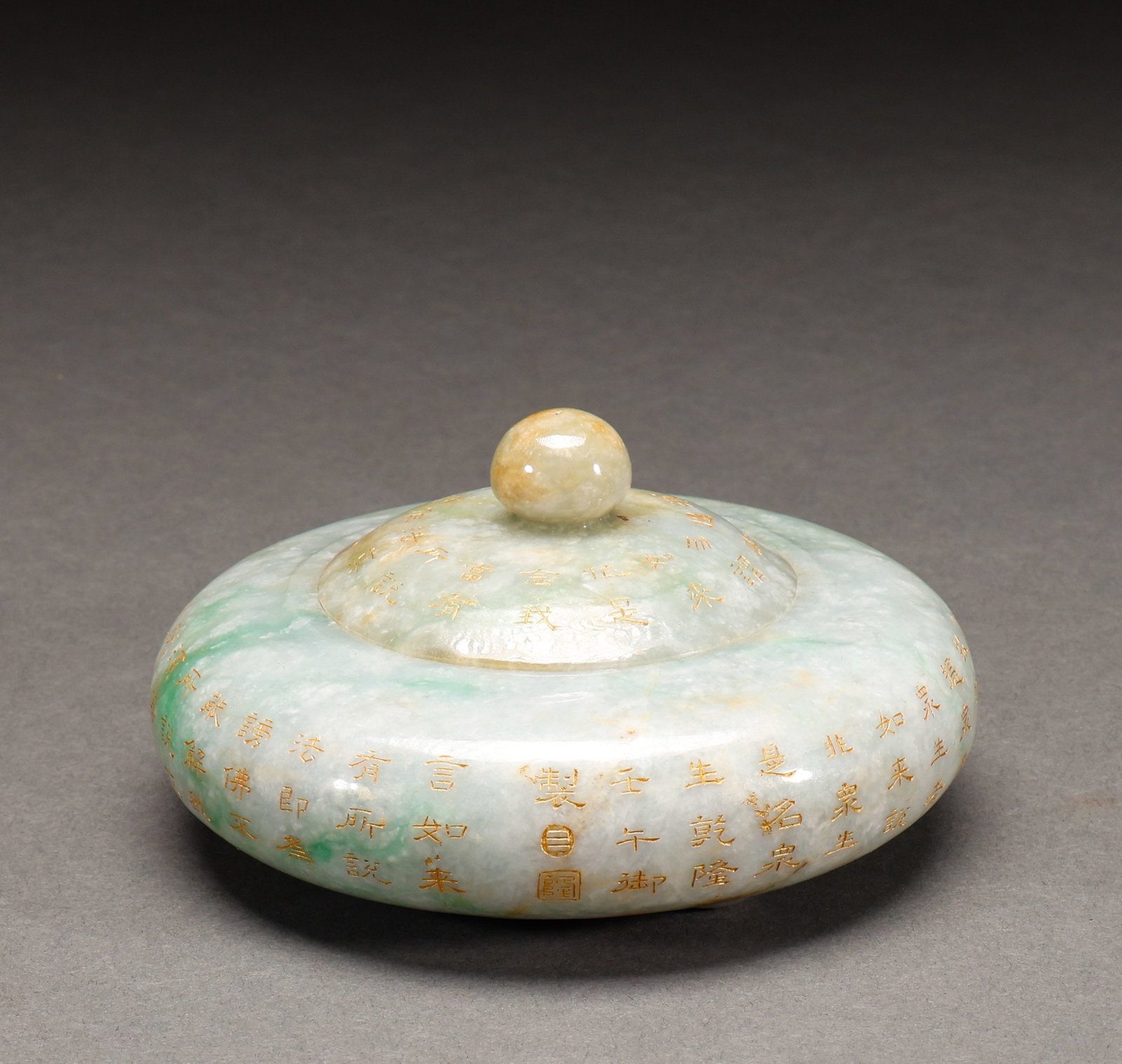 Qing Dynasty Hotan Jade's Poems and Articles Cover Jars: Qing Dynasty jadeite poem-inscribed covered jar, jadeite covered jar with gilt Buddhist scripture text incised on body, round bead knob on cover, warm and lustrous jade. Height: 6.5cm, Width: 12cm, We