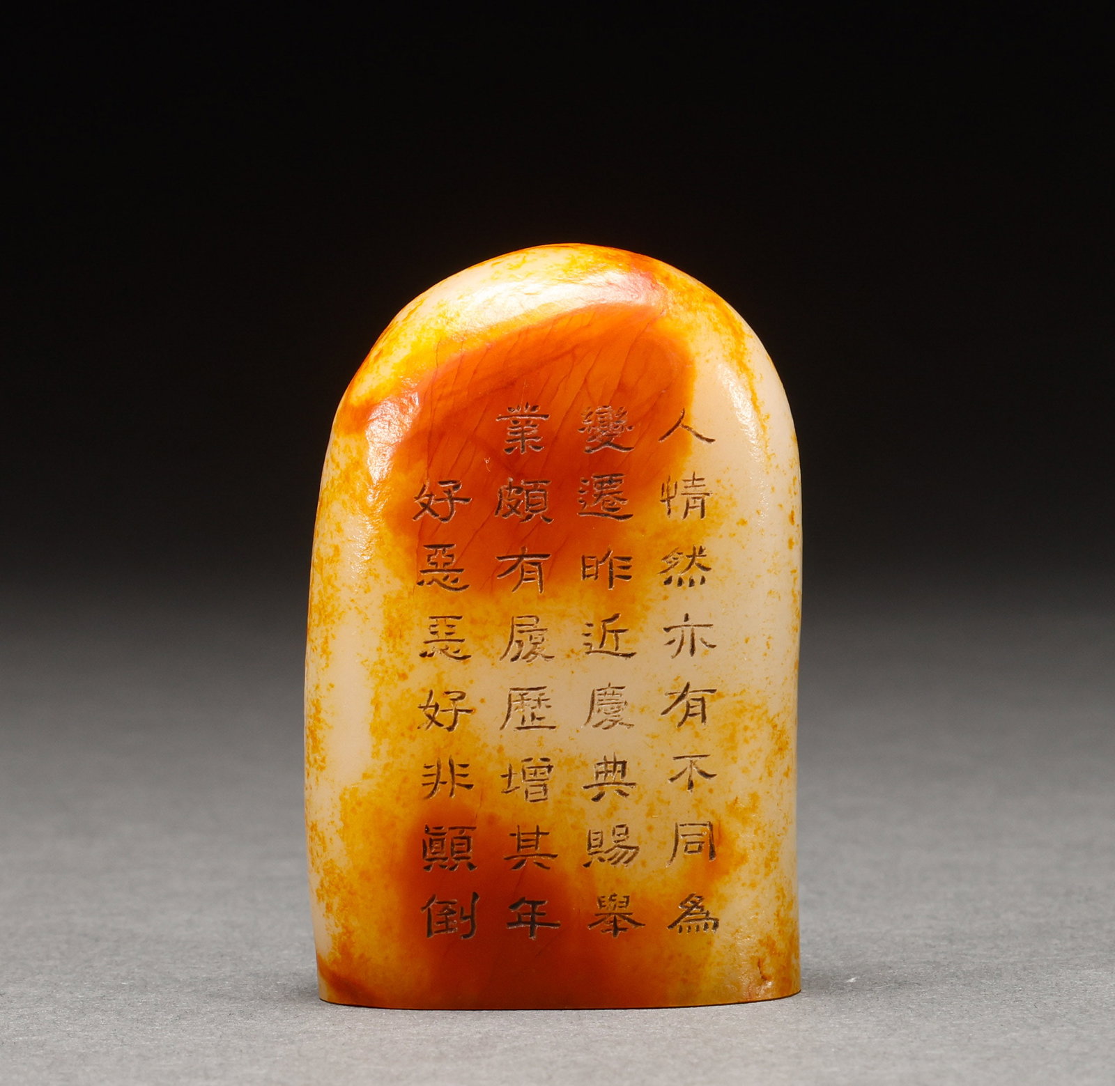Qing Dynasty Hotan Jade Poetry Seal (1 of 6)
